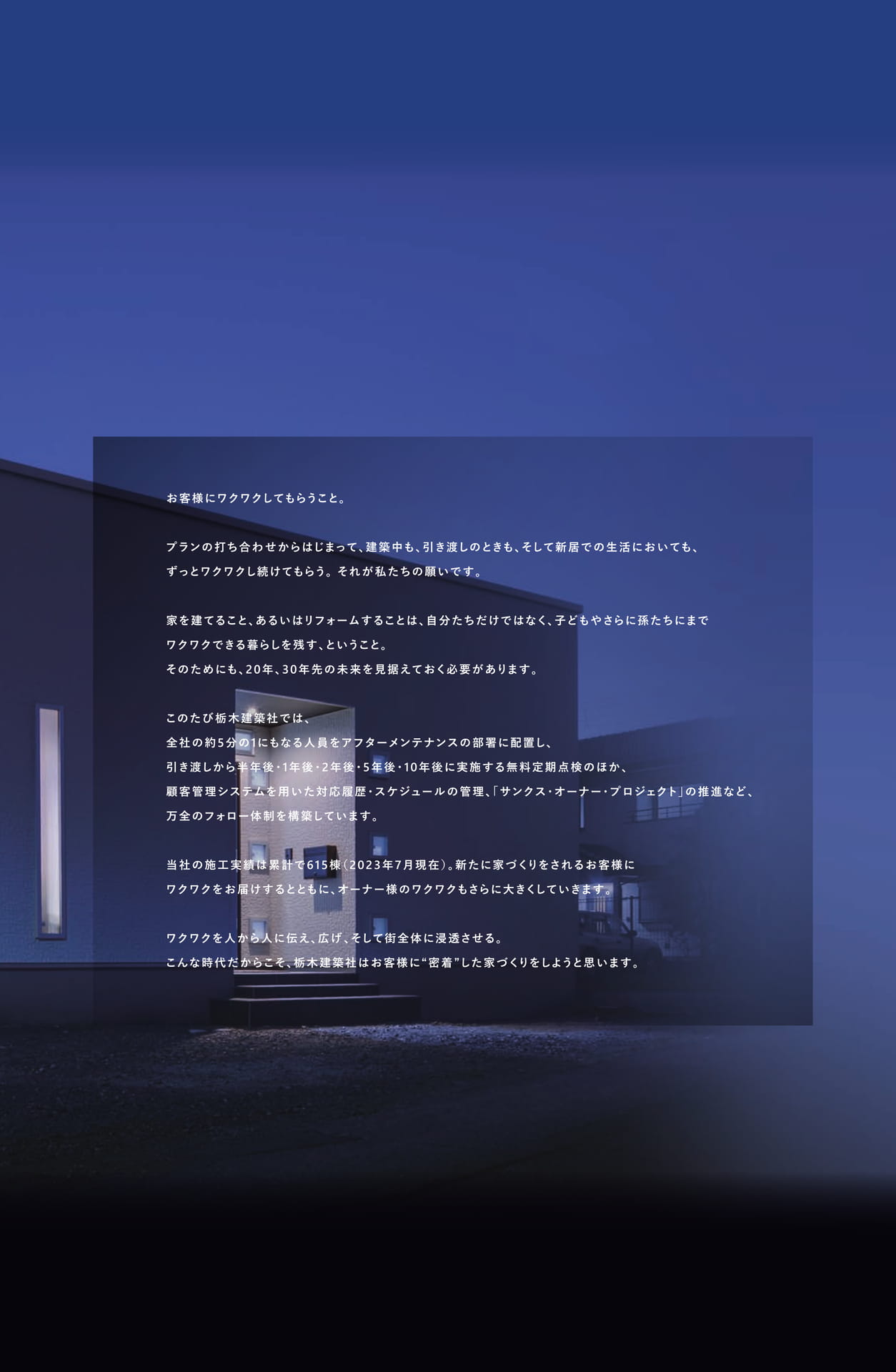 ビジョン02