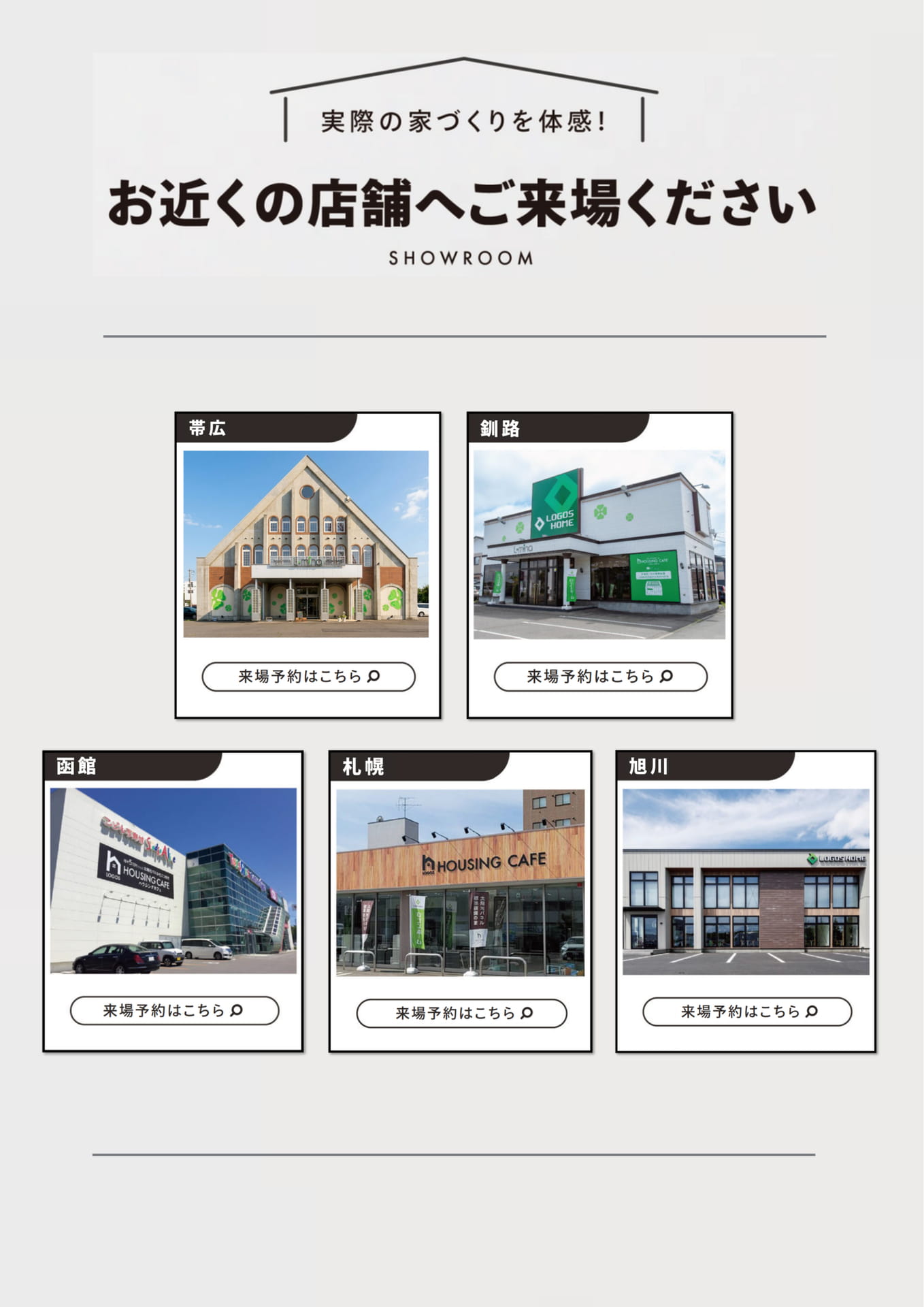 Page (追加)1