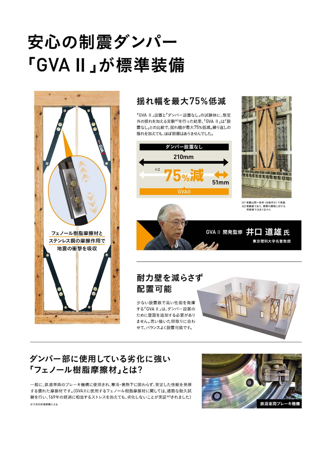 Page (追加)1