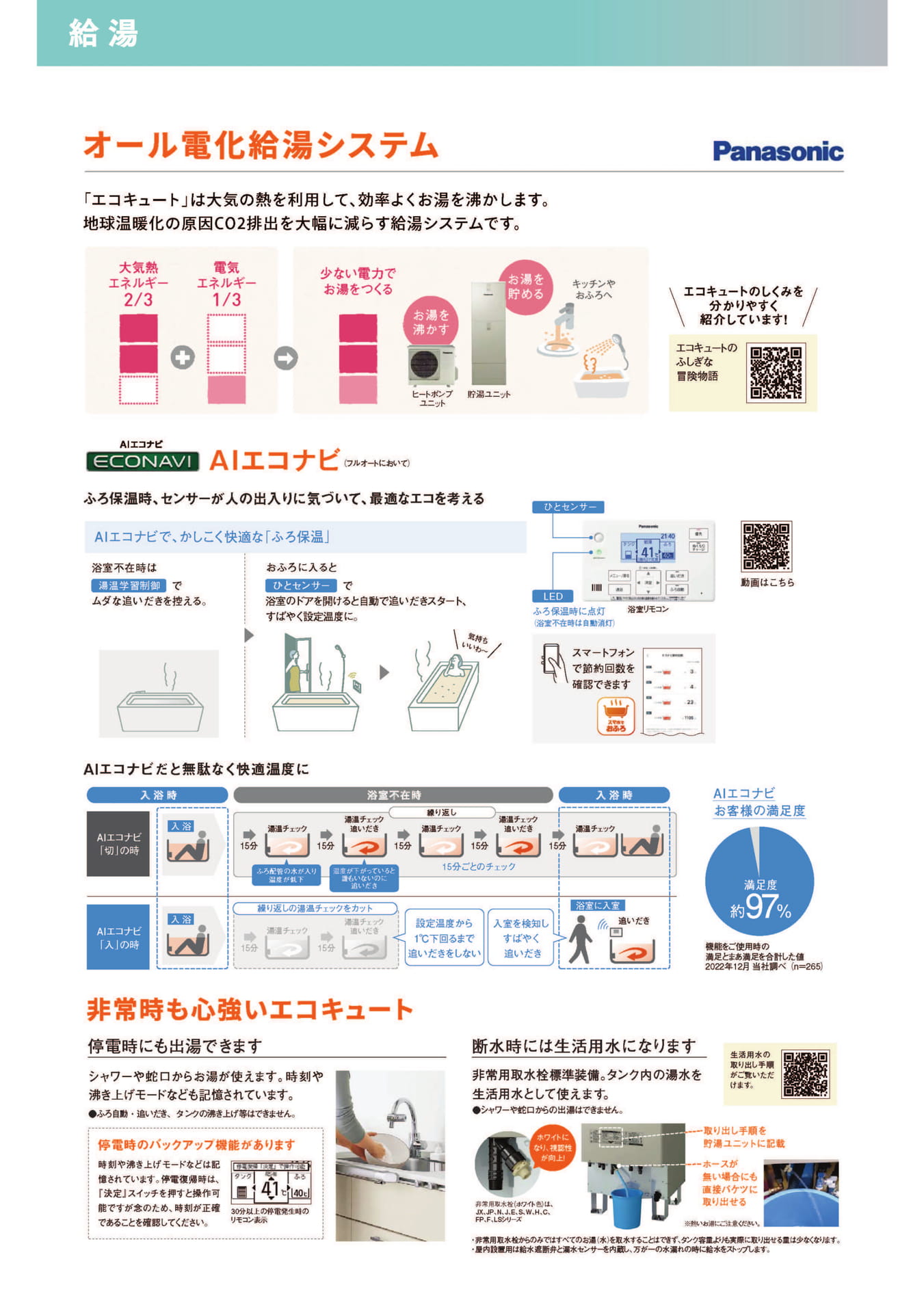 Page (追加)1