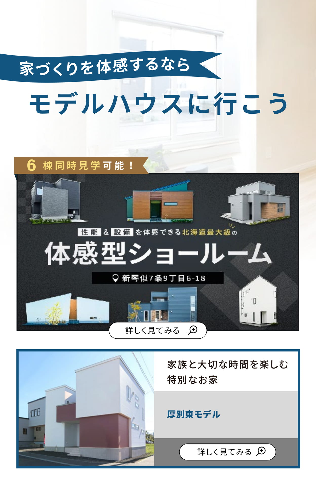 Page (追加)2