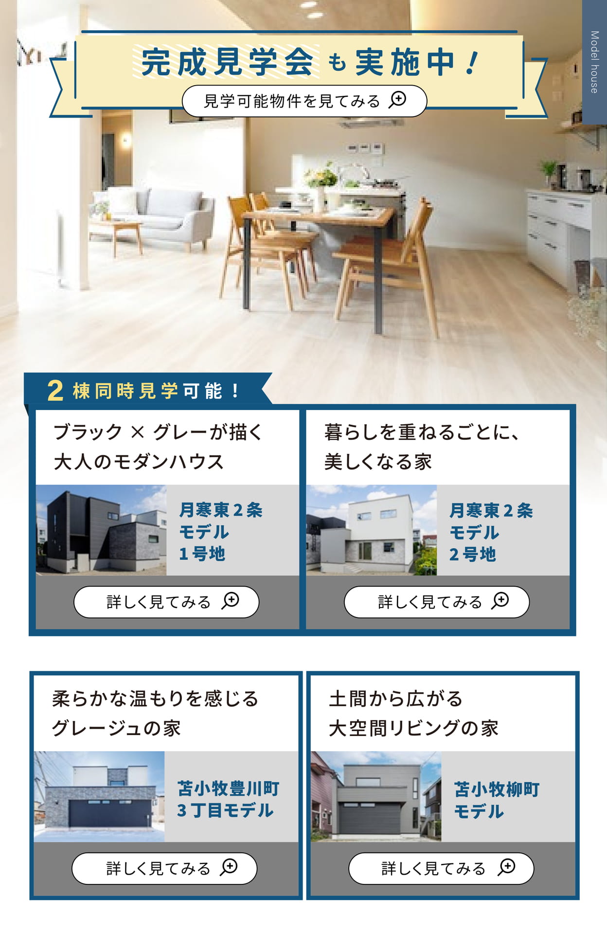 Page (追加)1