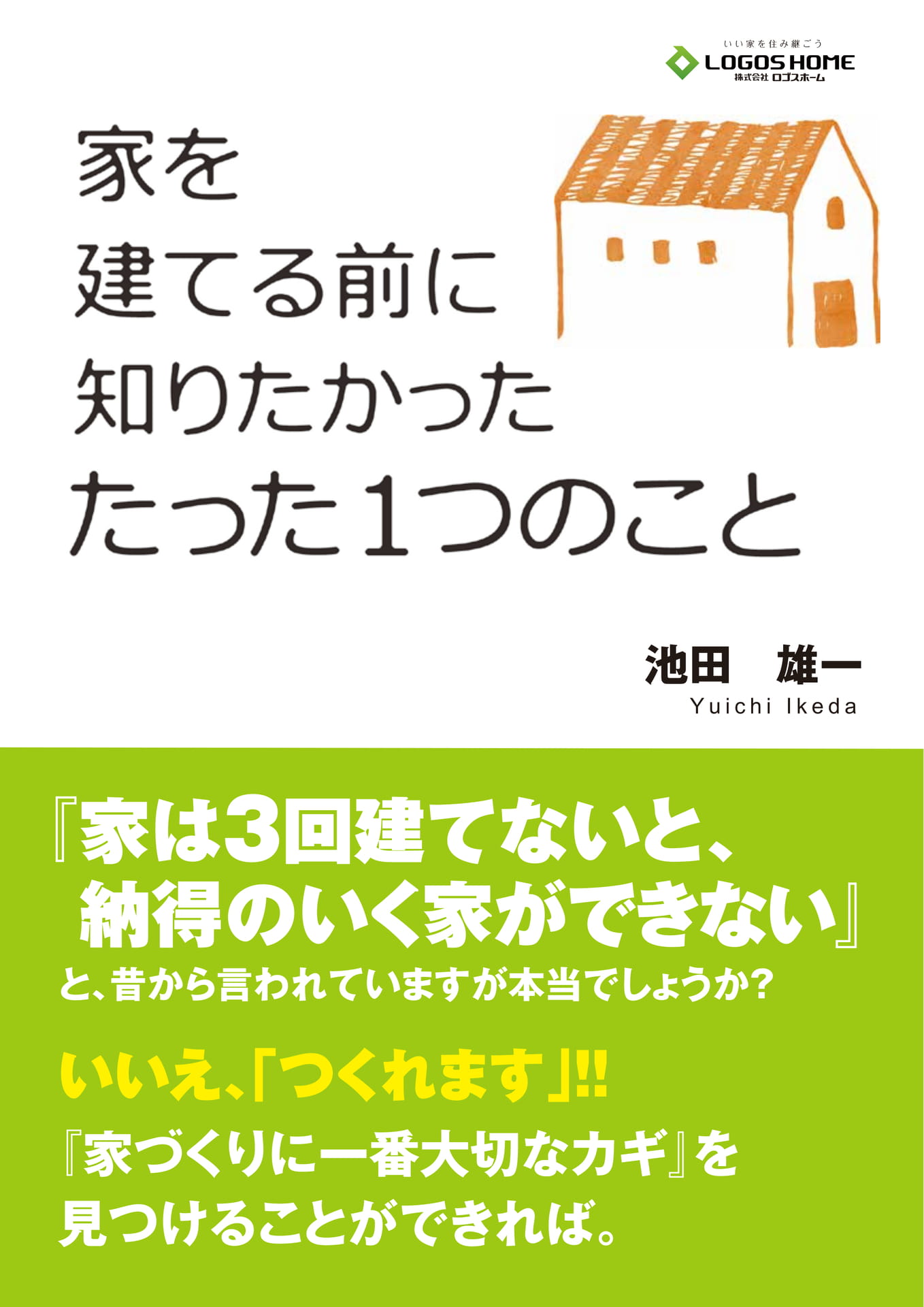 Page (追加)01