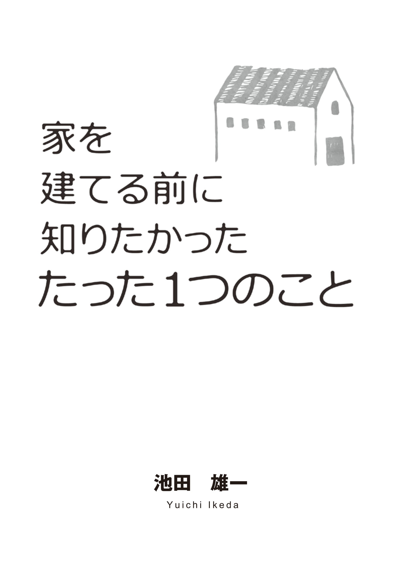 Page (追加)03