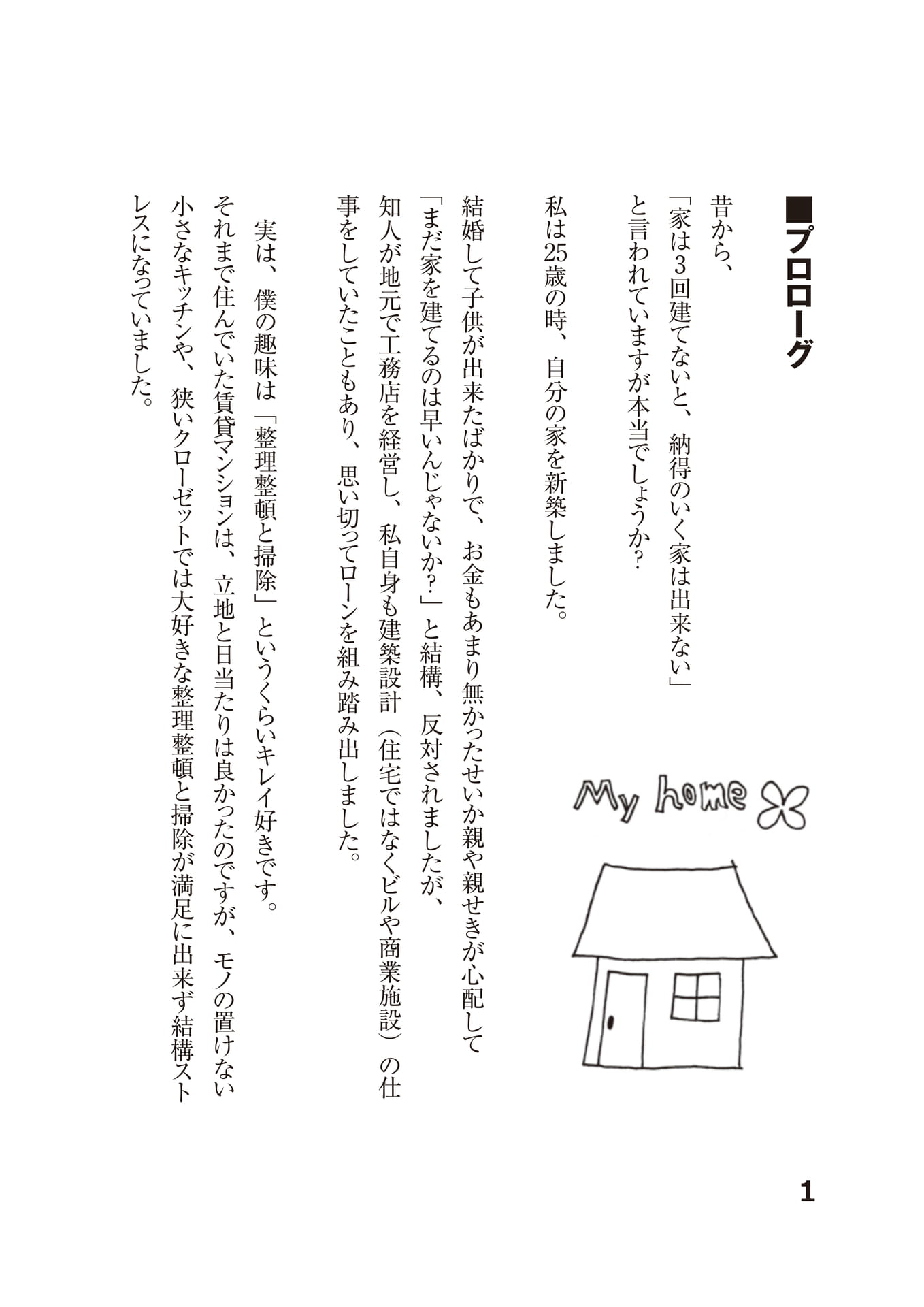 Page (追加)04