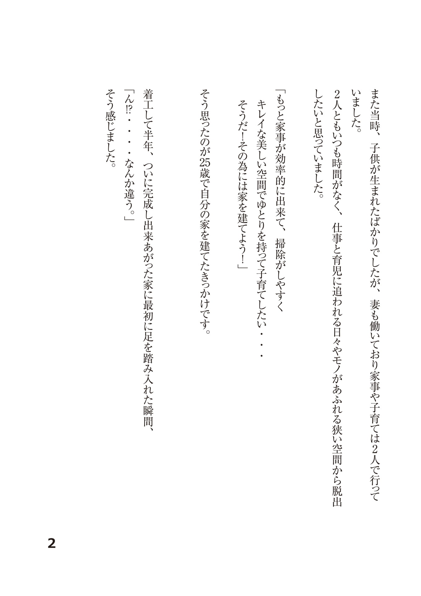 Page (追加)05