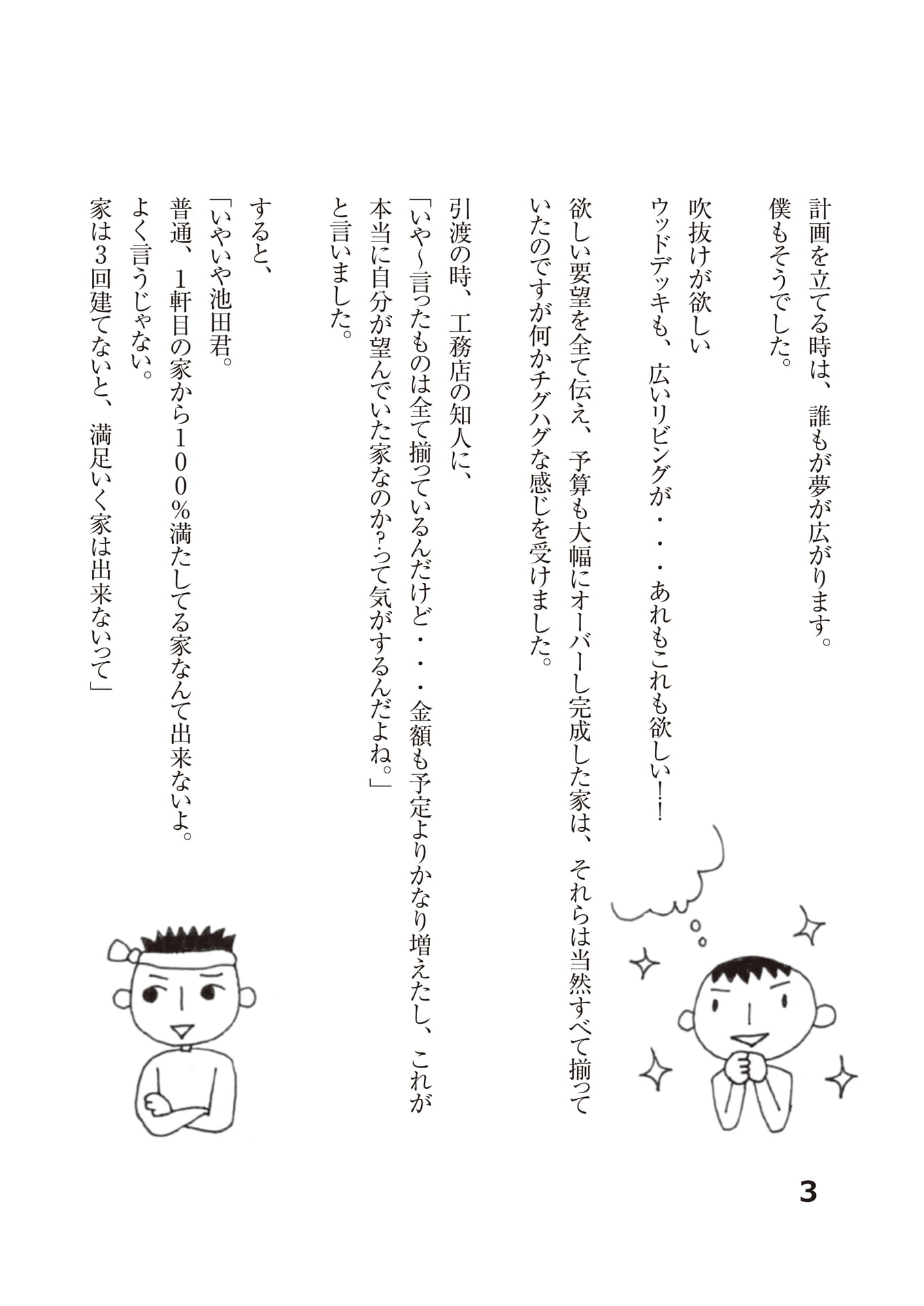Page (追加)06
