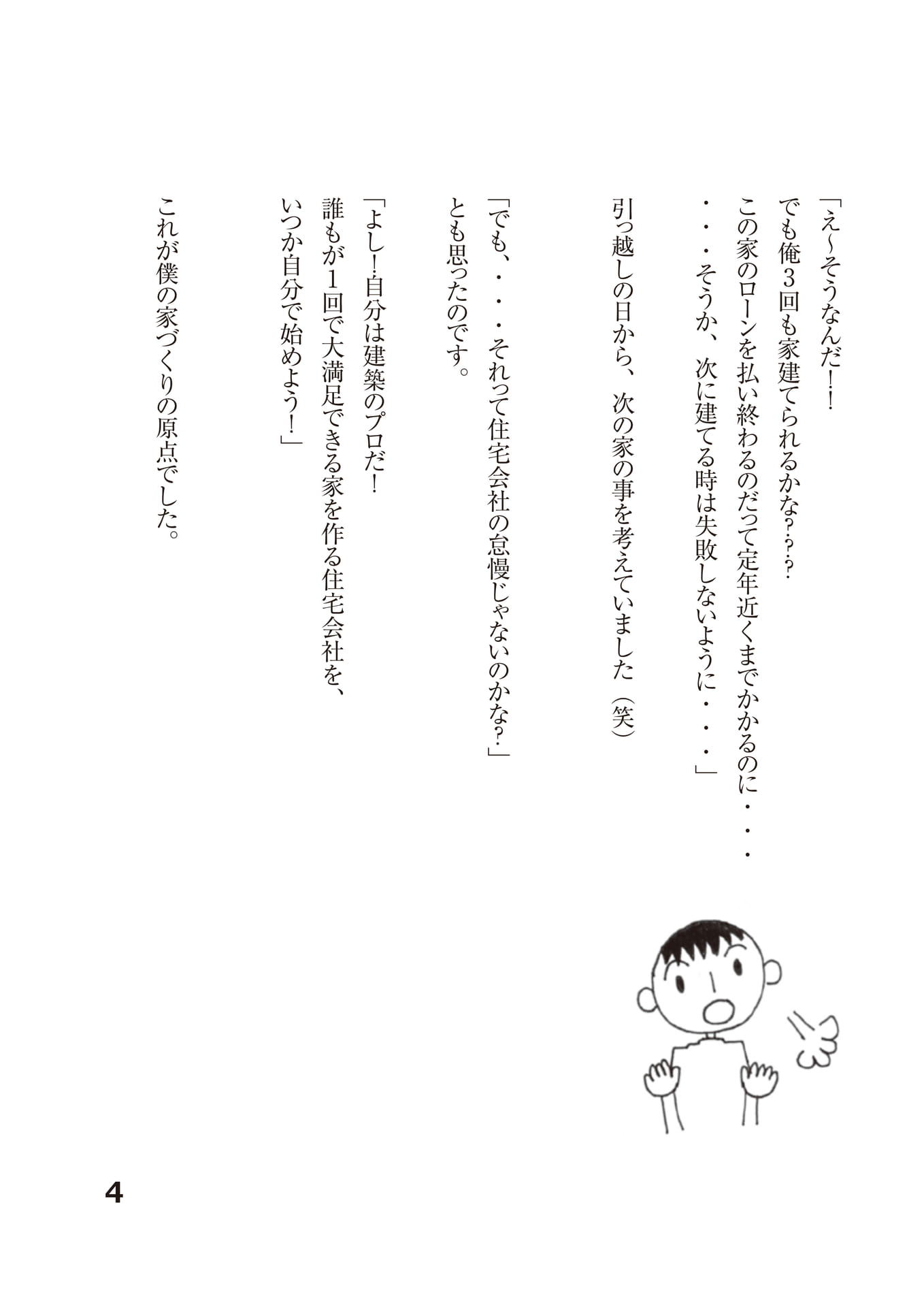 Page (追加)07