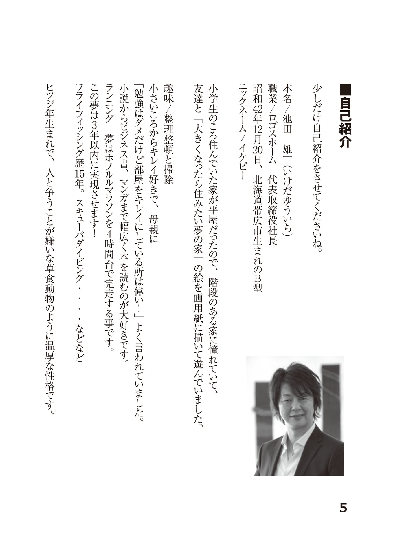 Page (追加)08