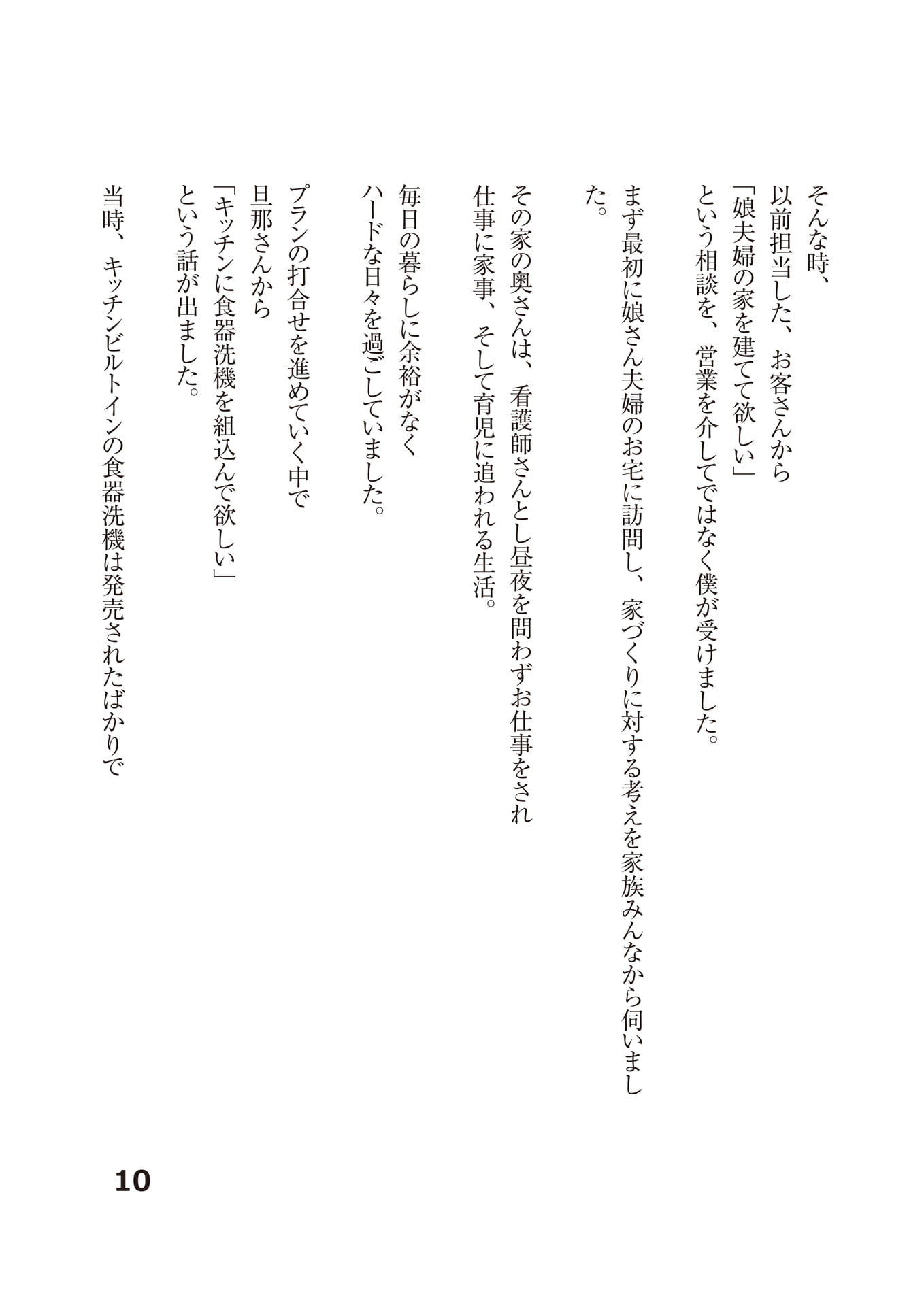 Page (追加)13