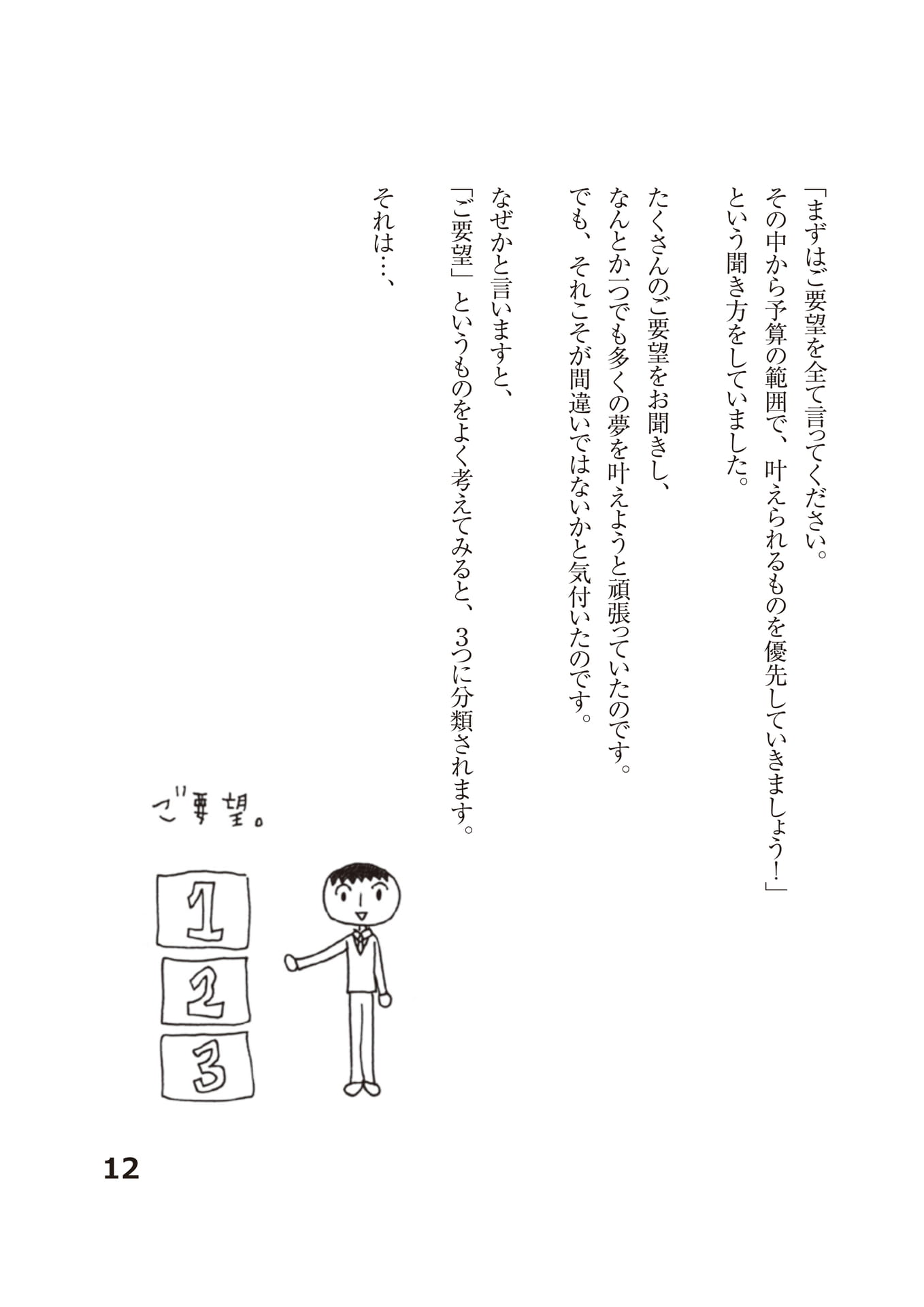 Page (追加)15