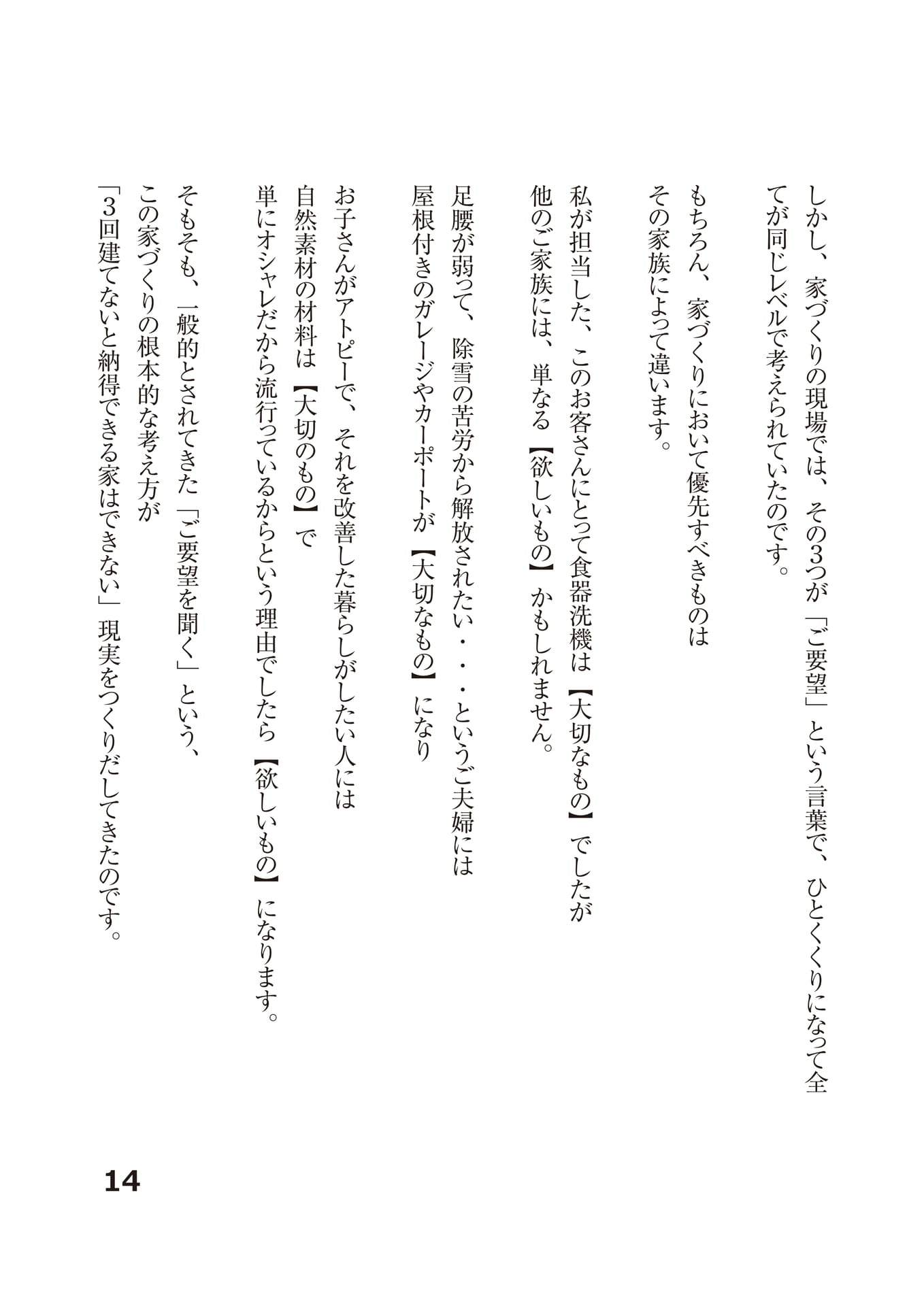 Page (追加)17
