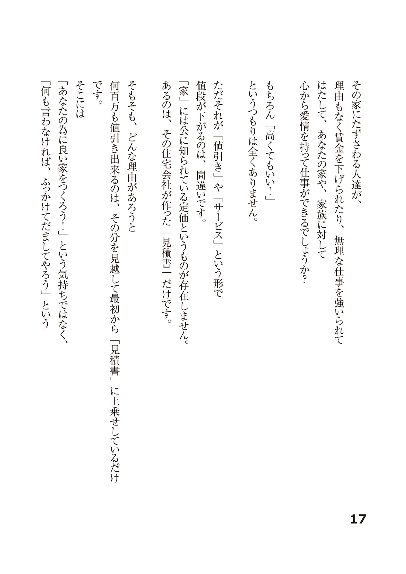 Page (追加)20