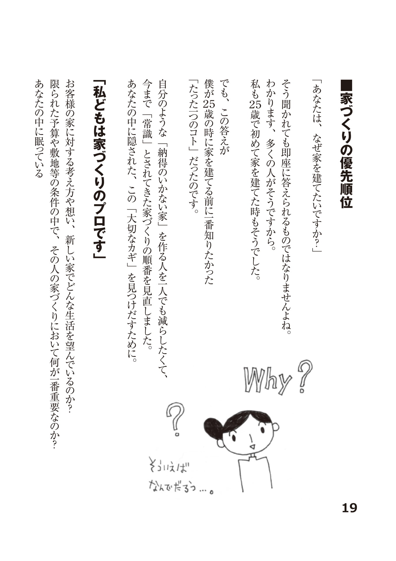 Page (追加)22