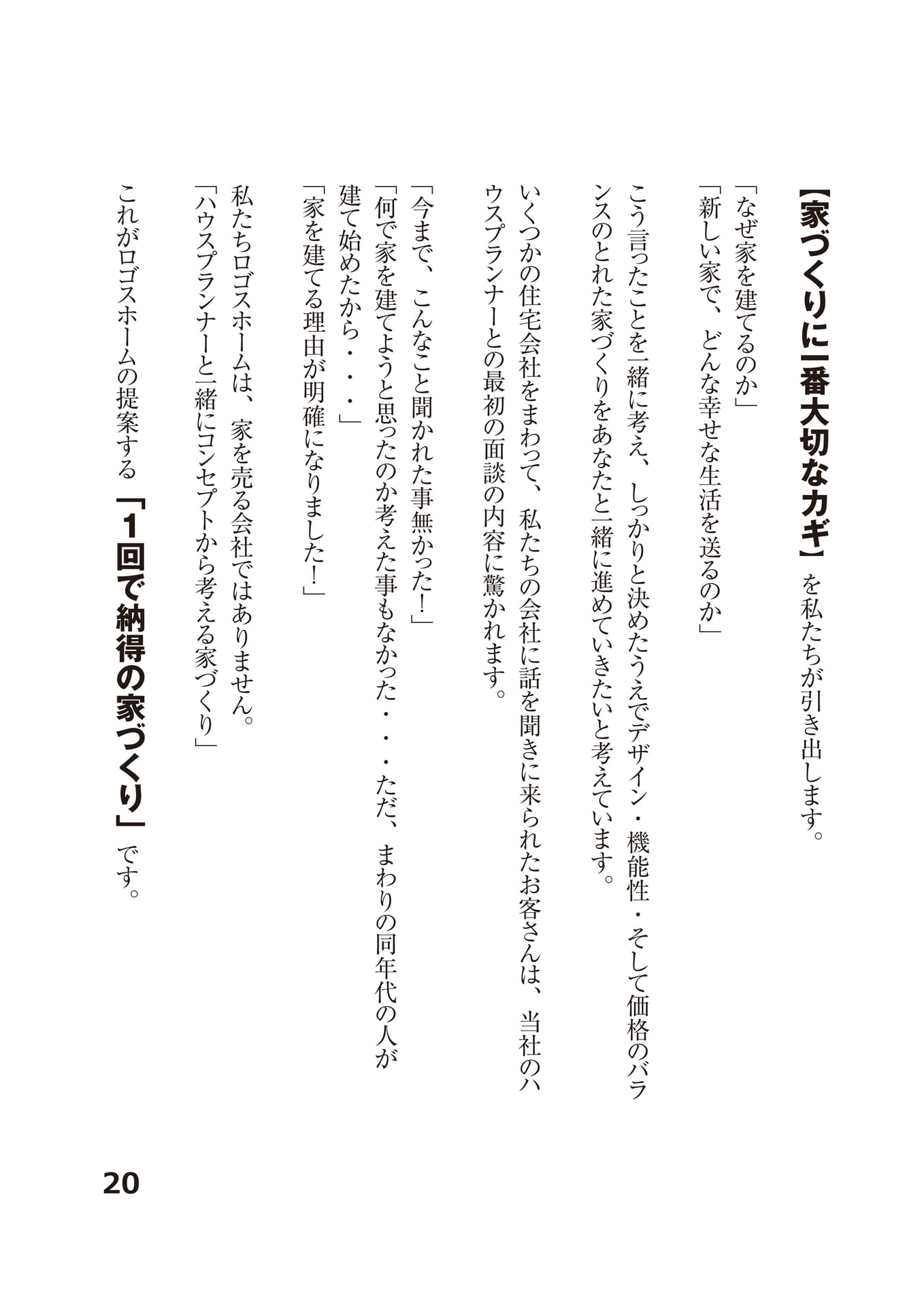Page (追加)23