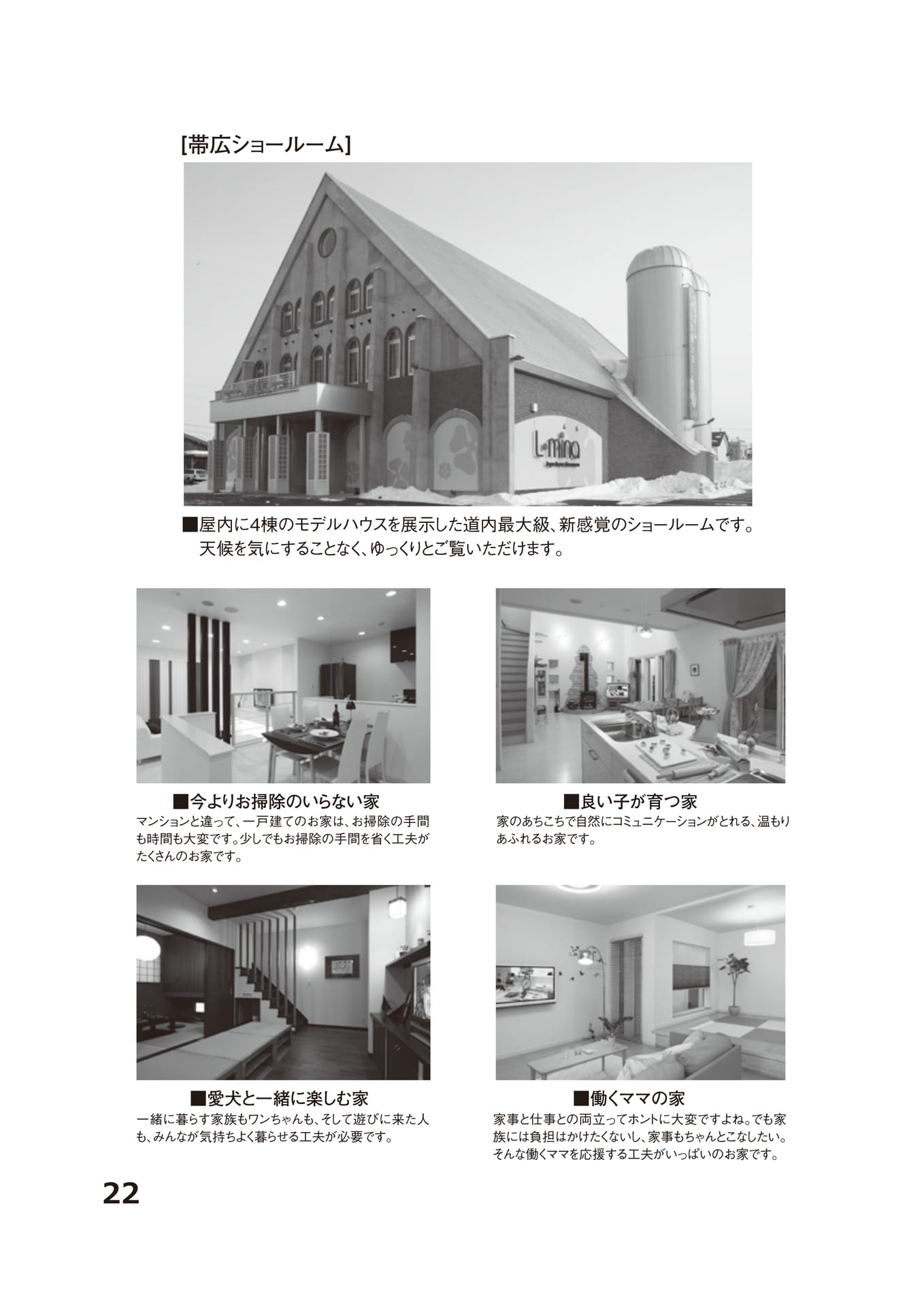 Page (追加)25