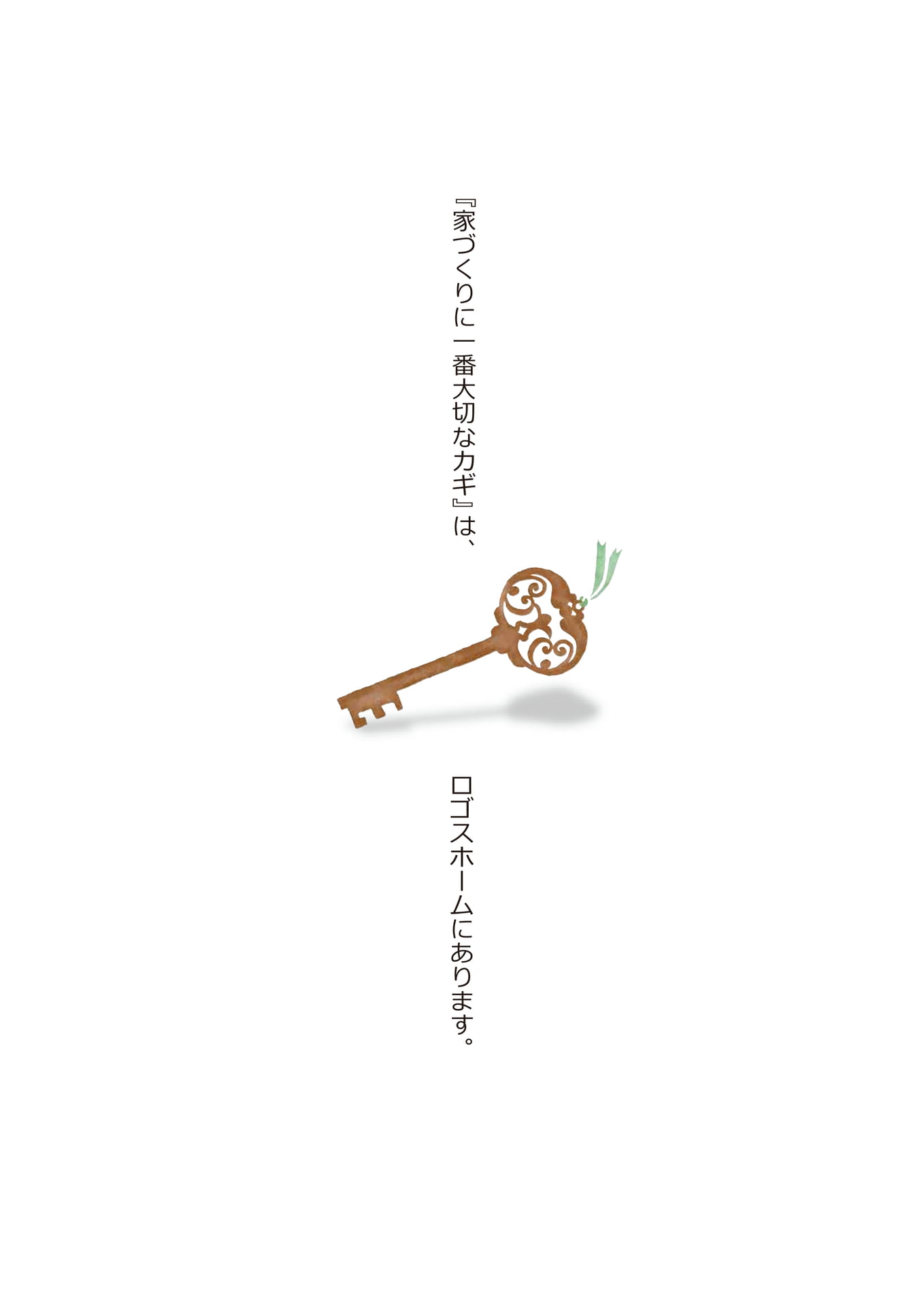 Page (追加)32