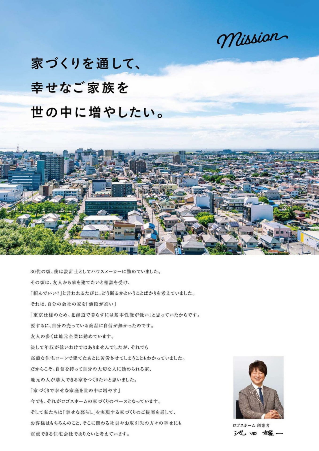 Page (追加)1