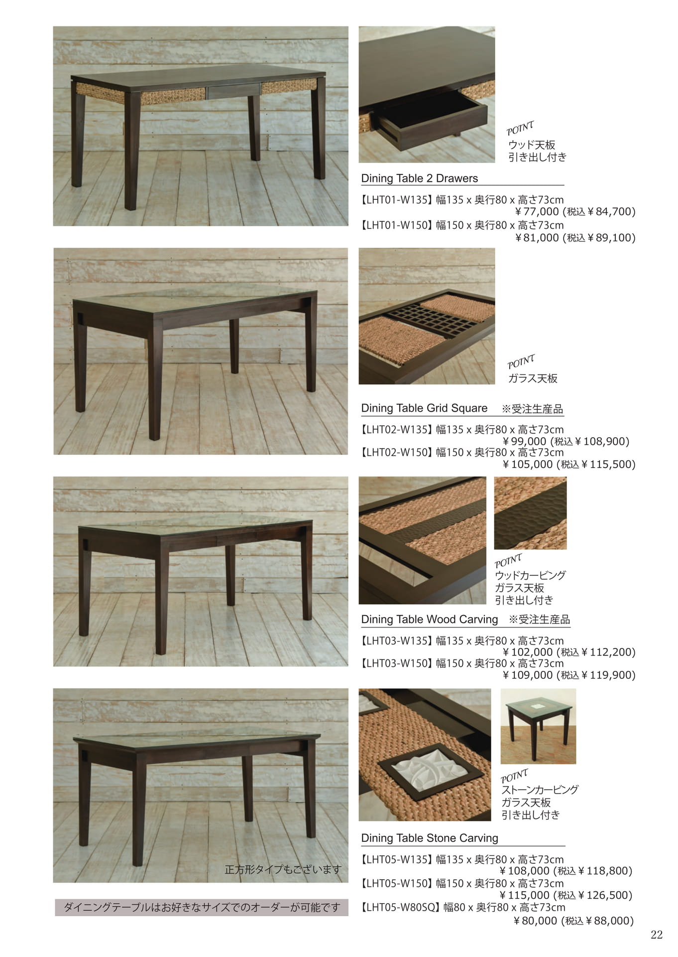 Page 19-2