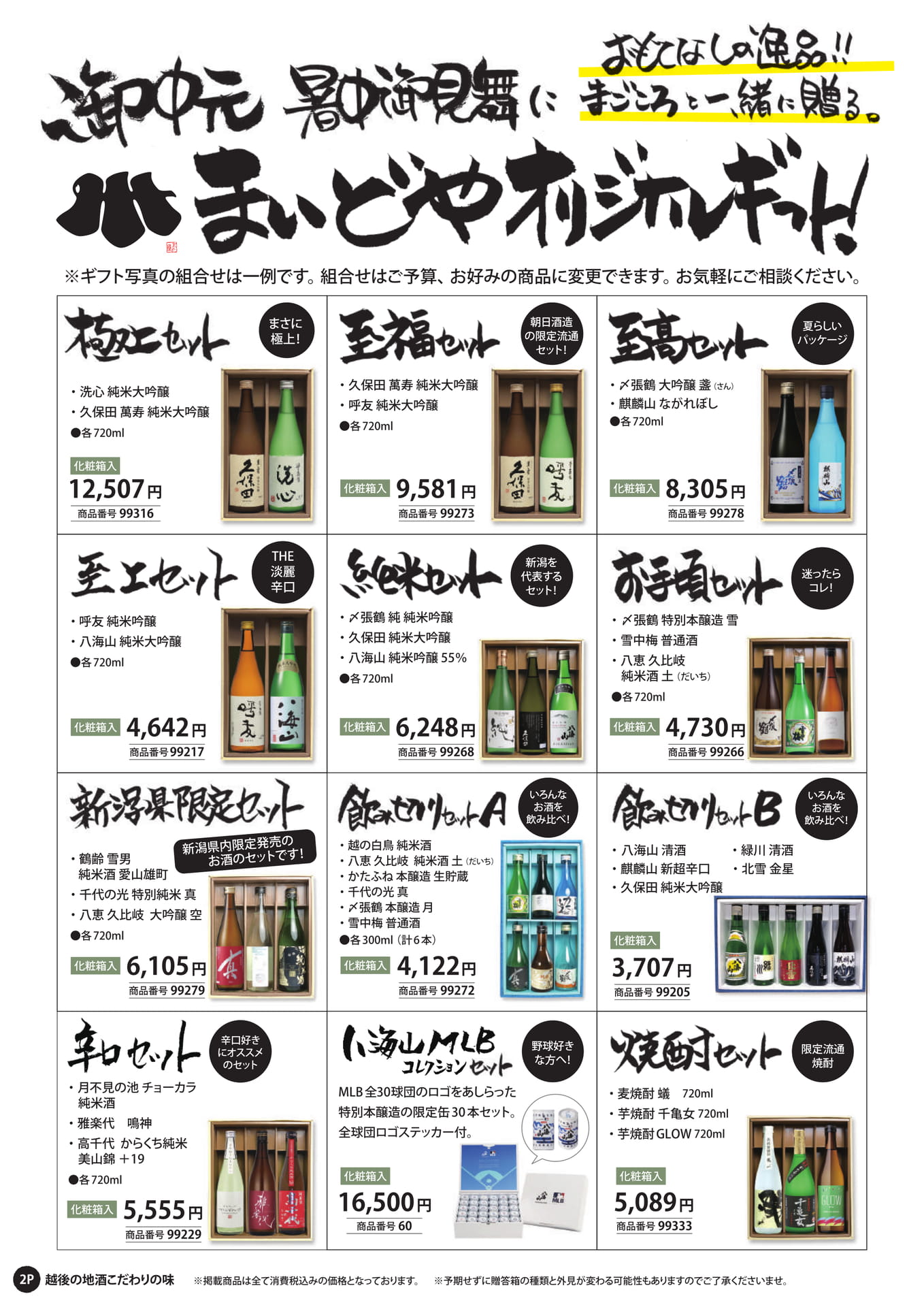 Page (追加)1