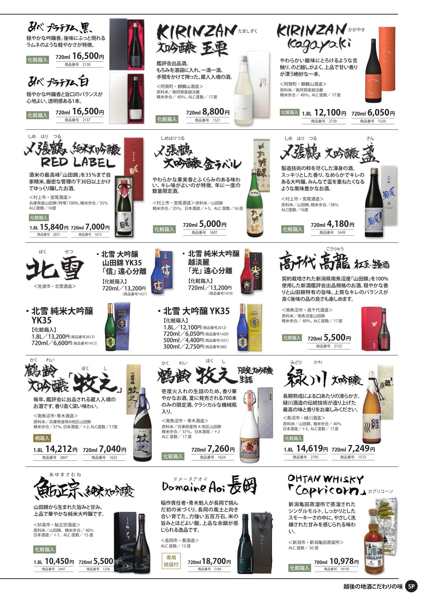 Page (追加)2
