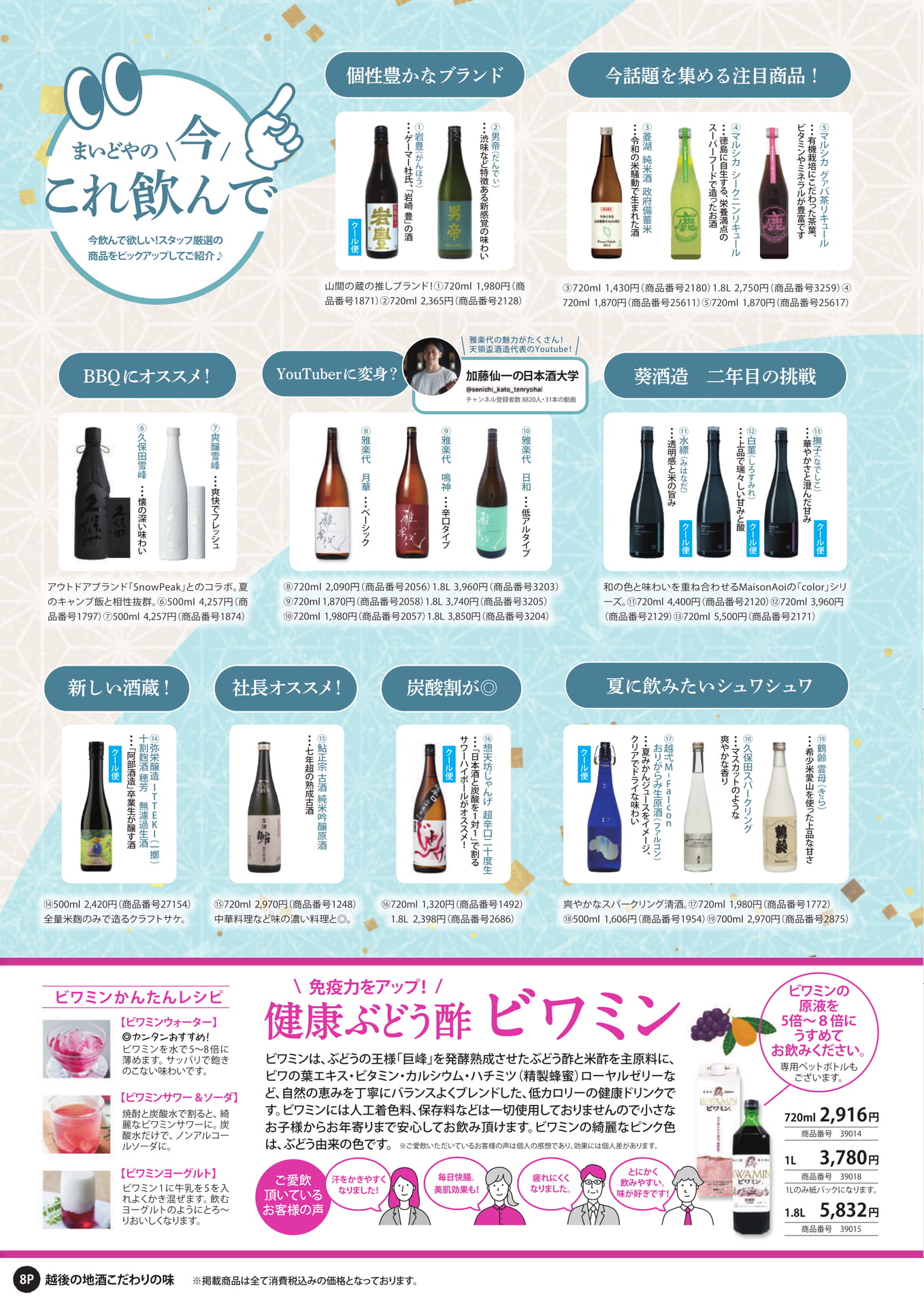 Page (追加)1