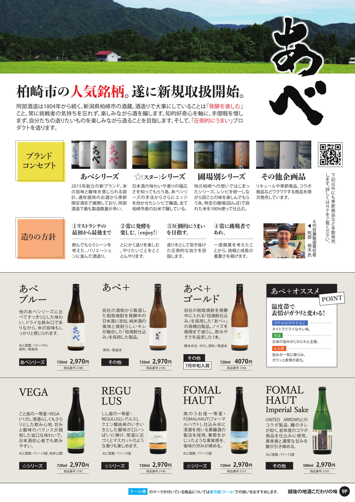 Page (追加)2