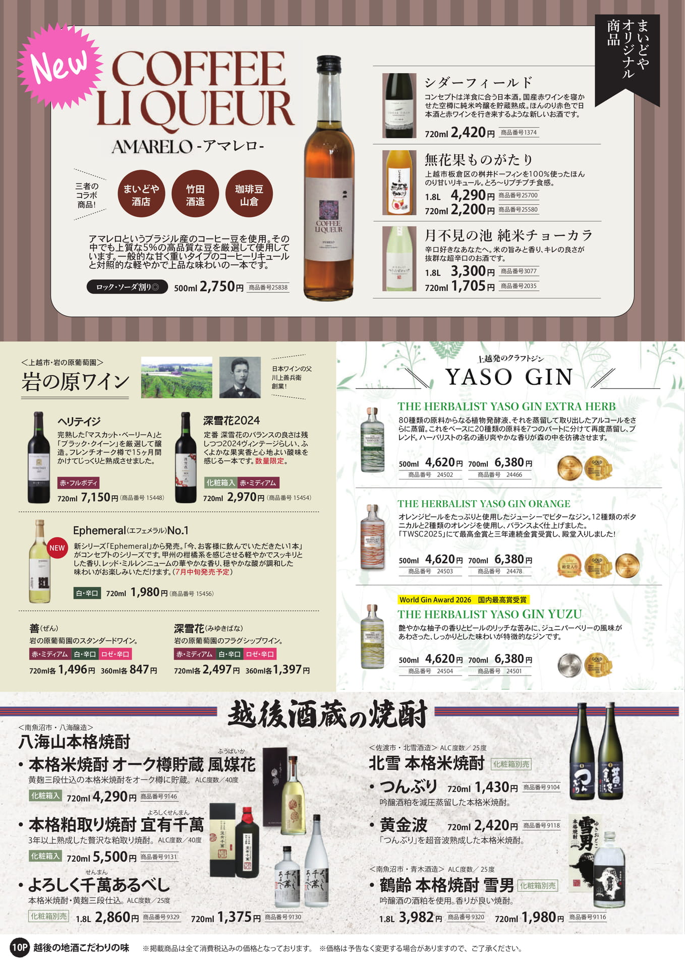 Page (追加)1