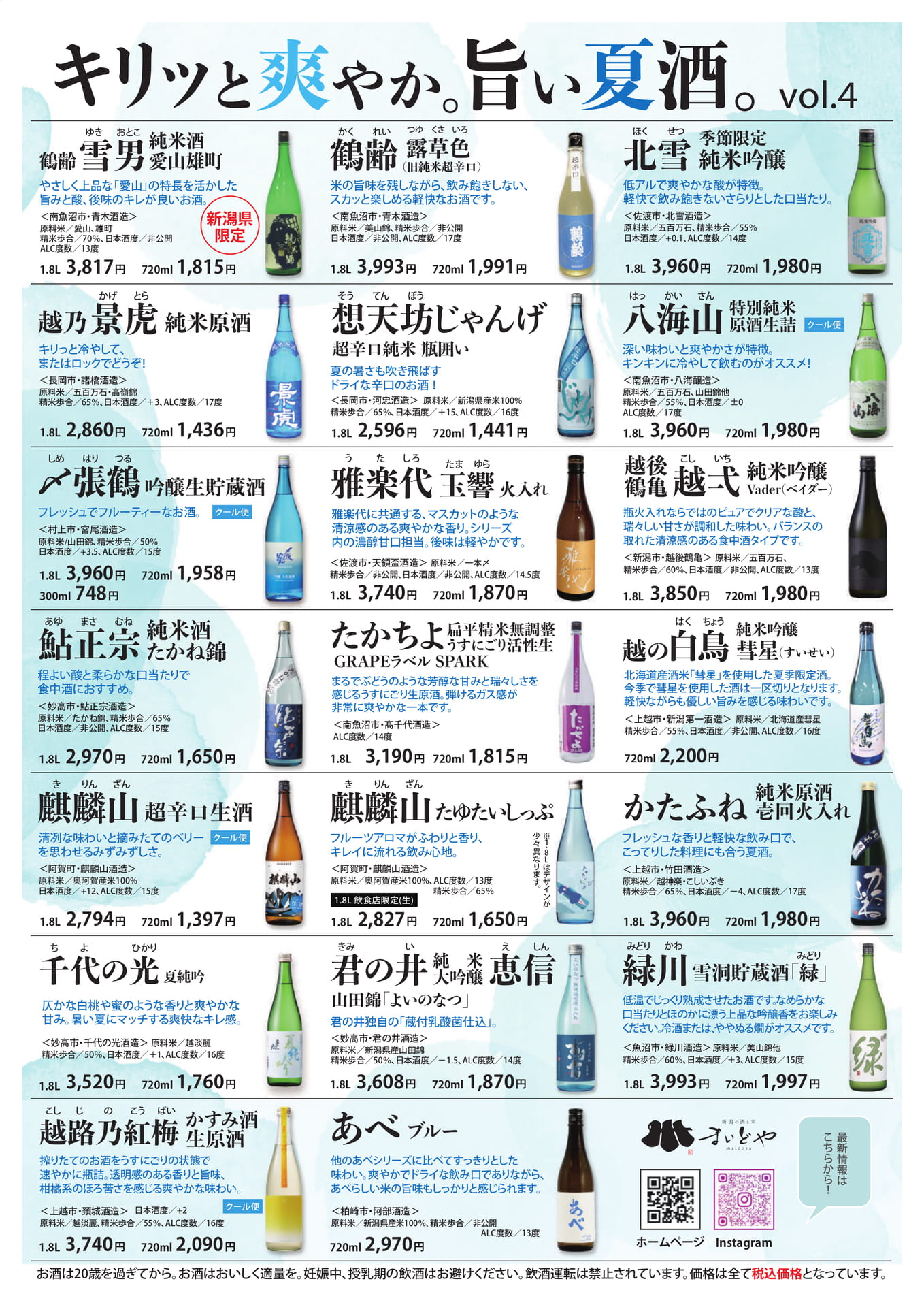 Page (追加)1