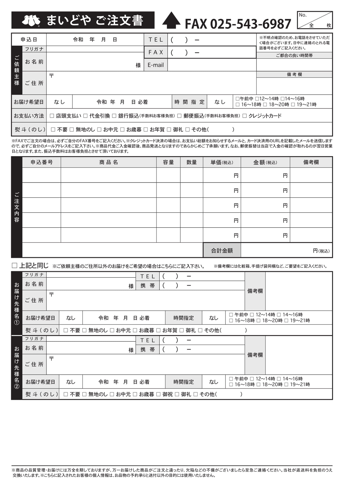 Page (追加)1