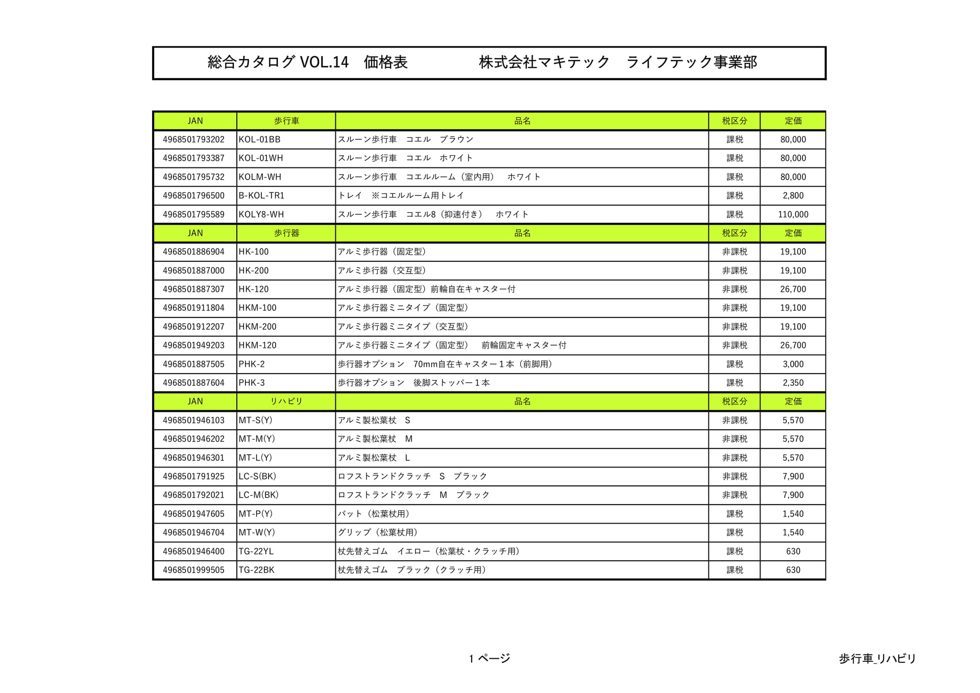 Page (追加)06