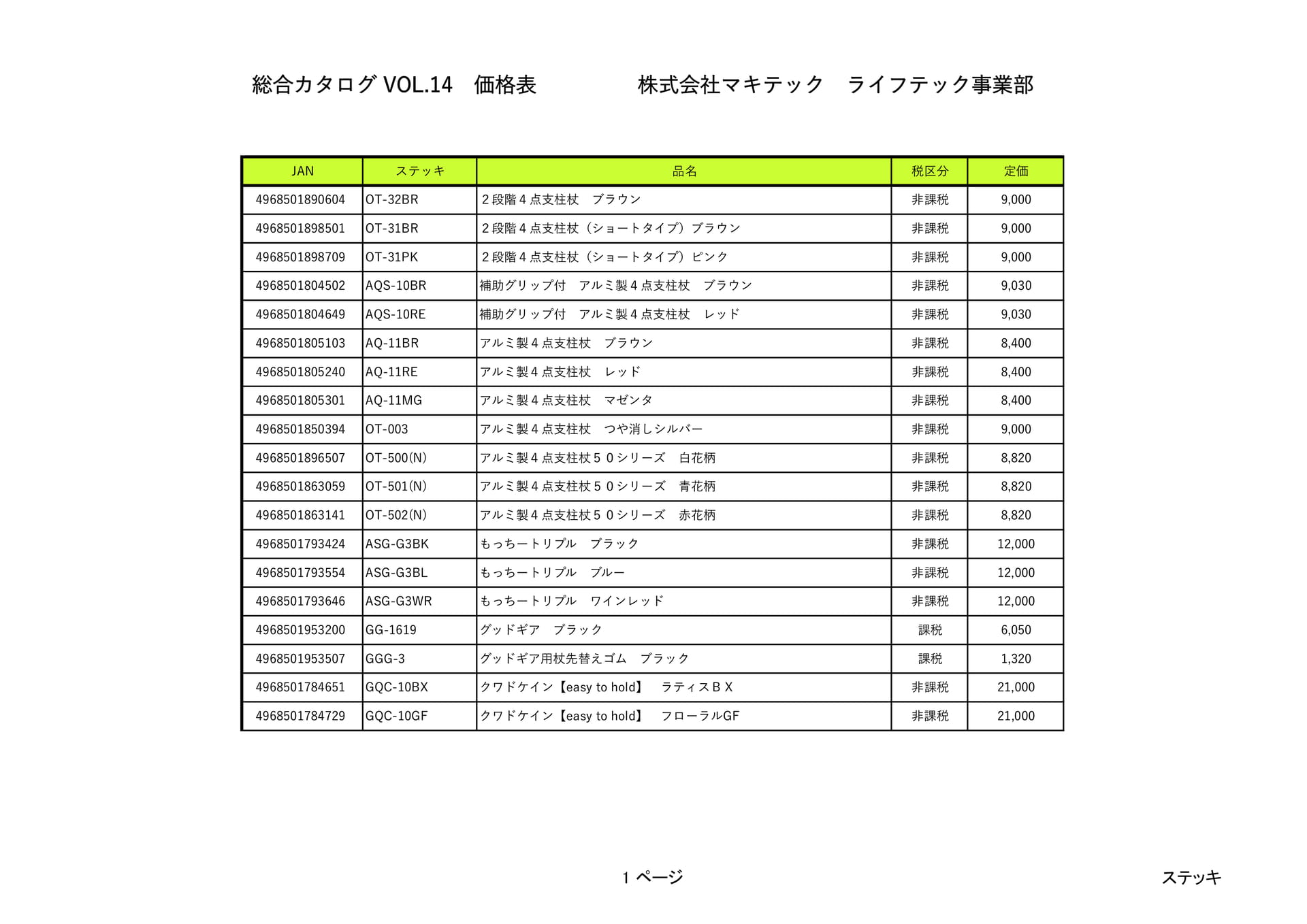 Page (追加)07