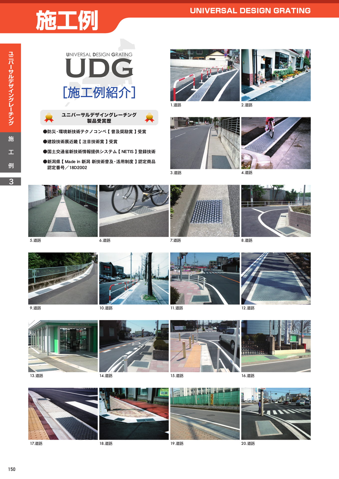 Page 152