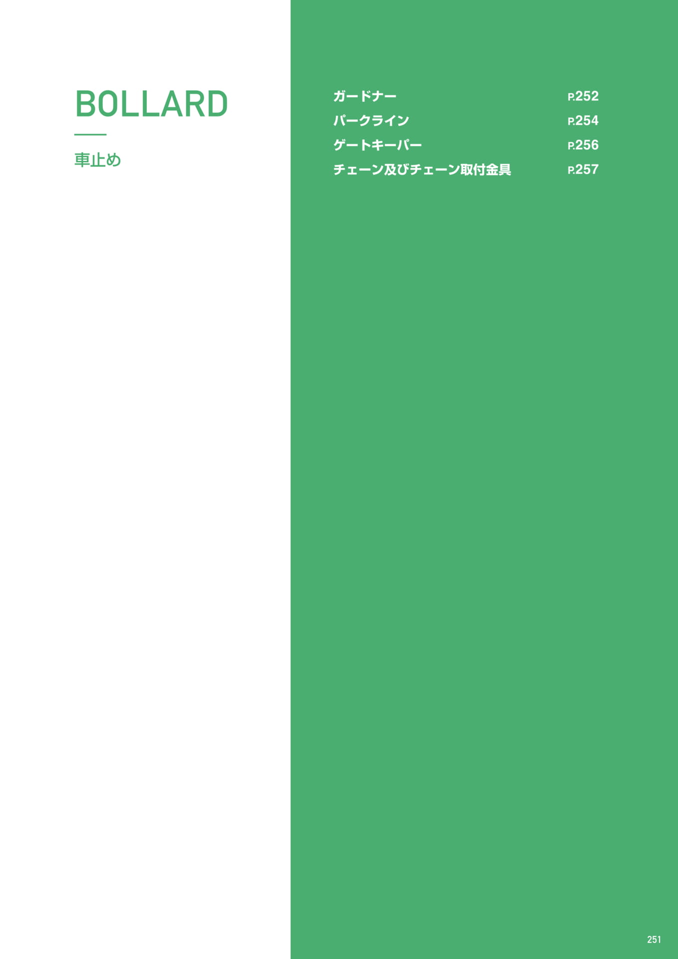 Page 253