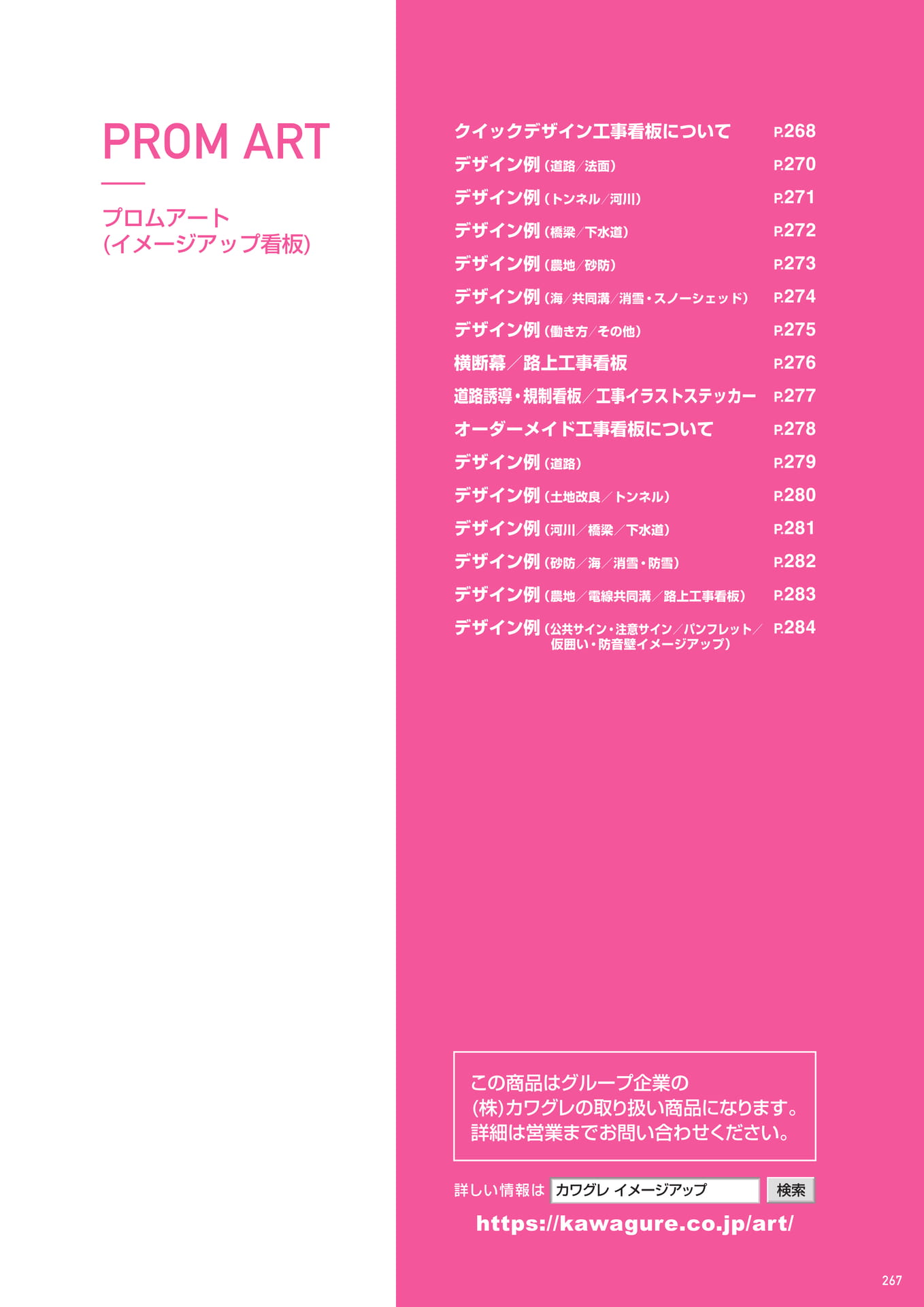Page 269