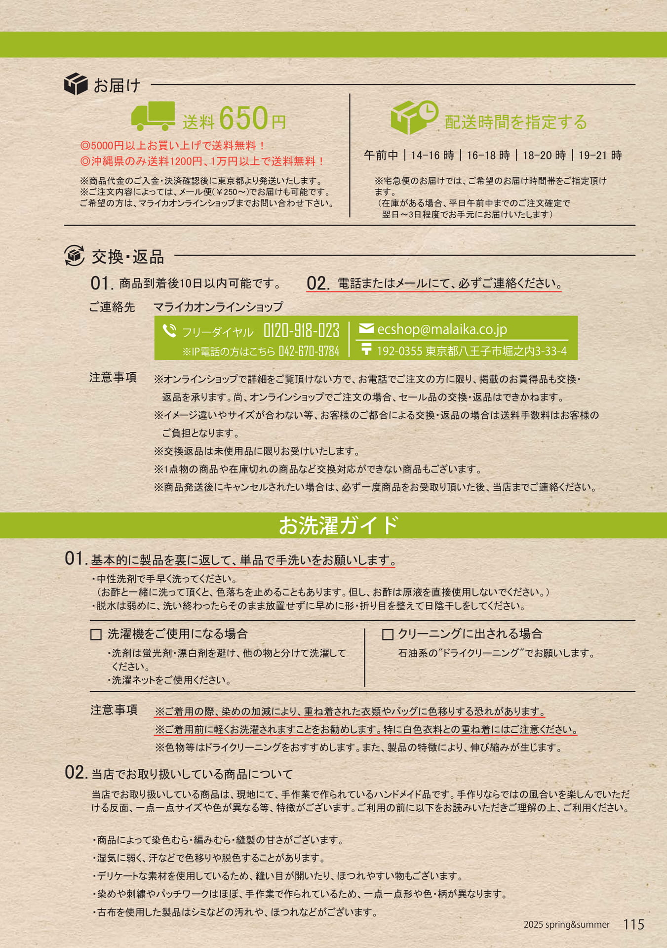Page 115