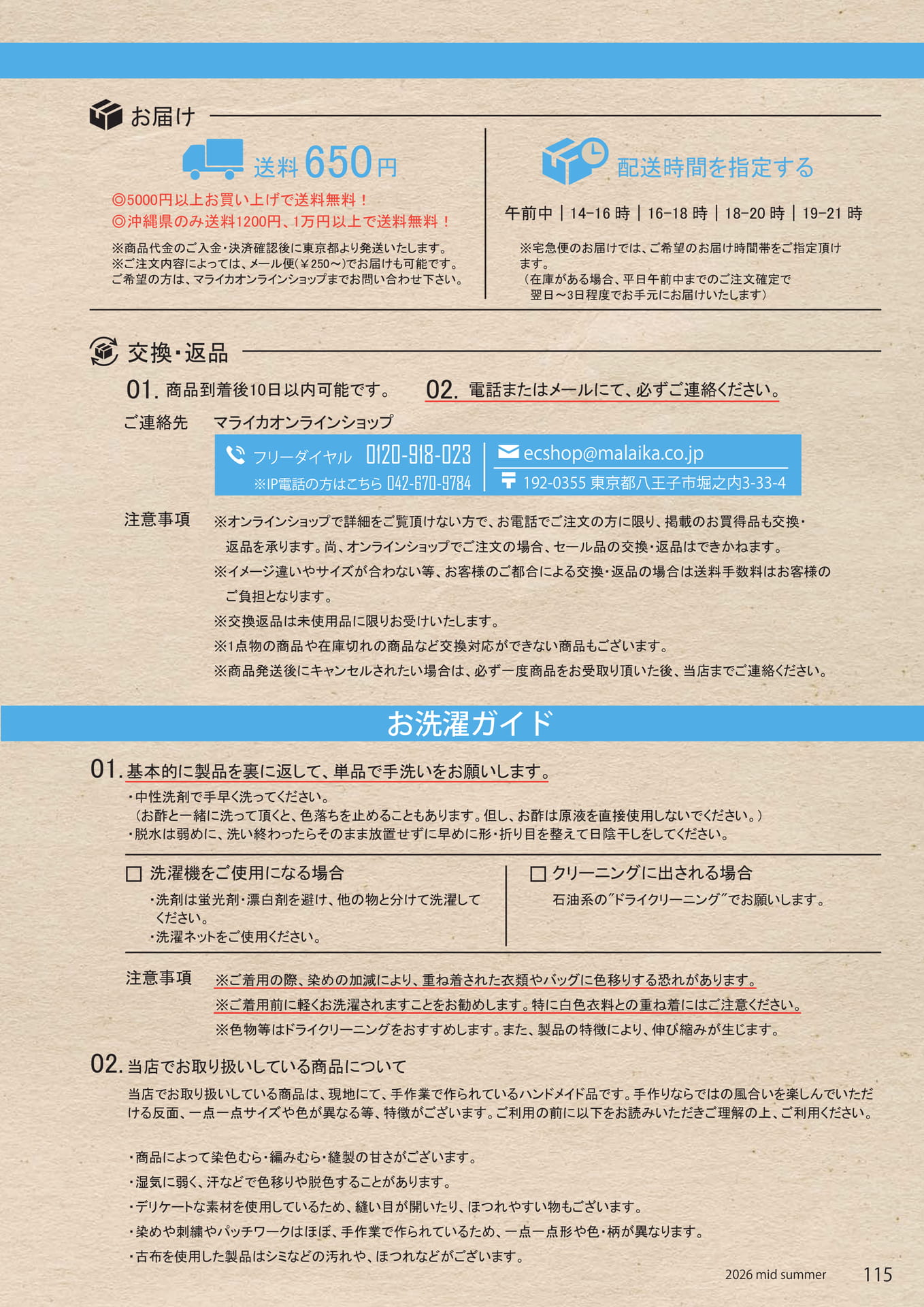 Page 115