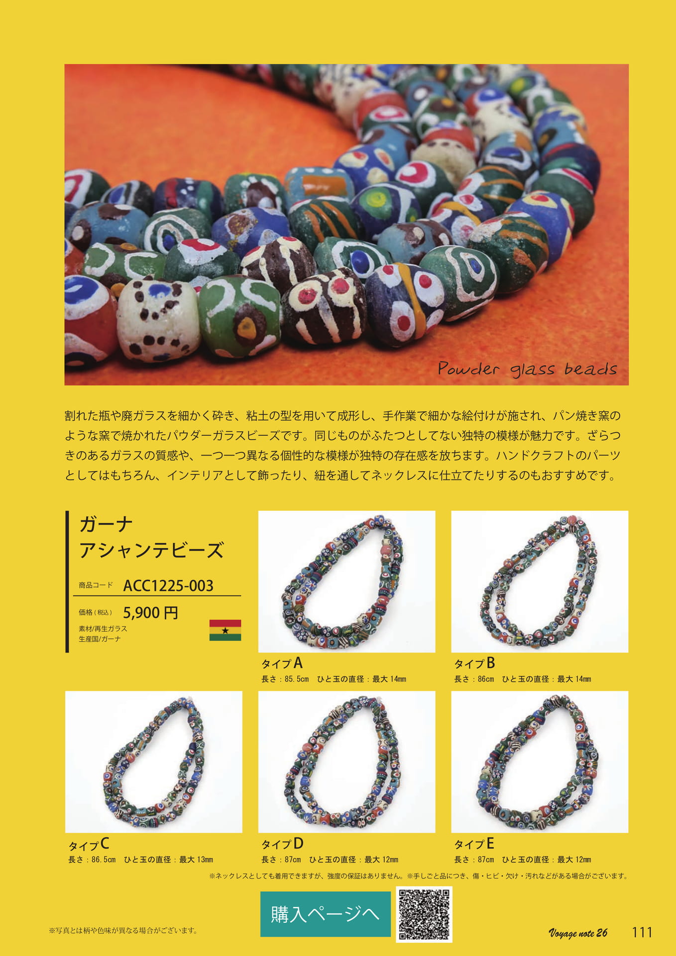 Page 111