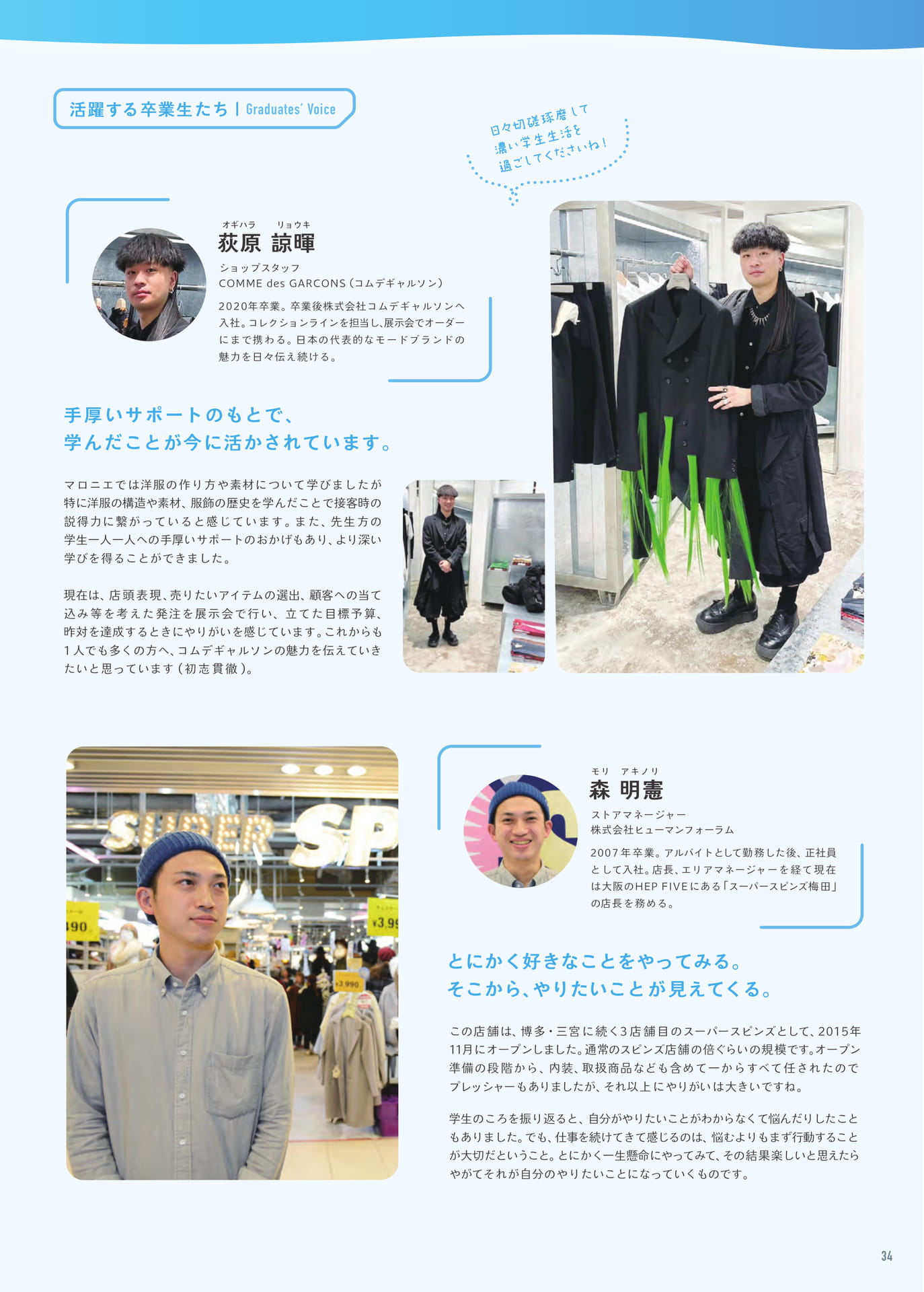 Page 35