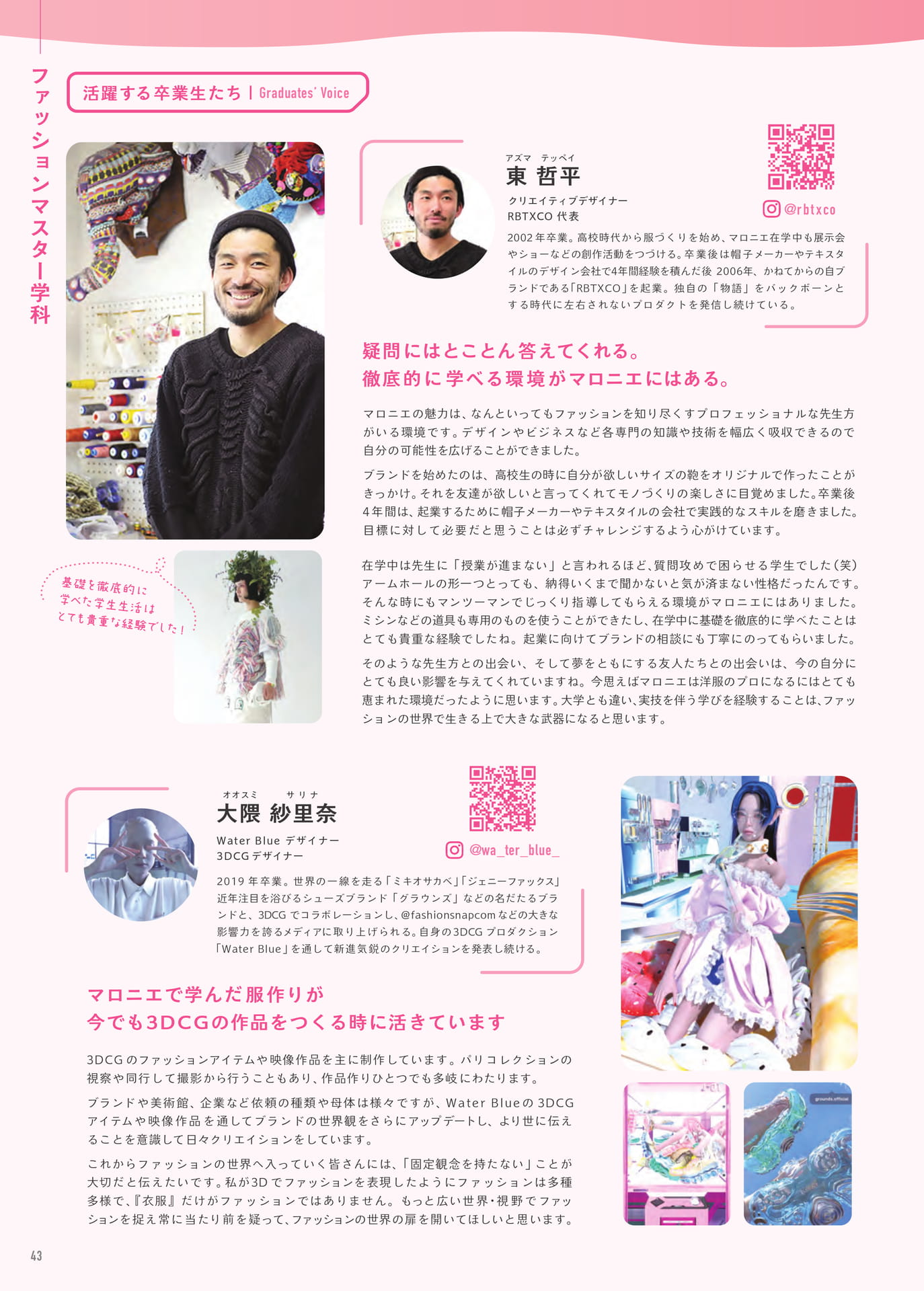 Page 44