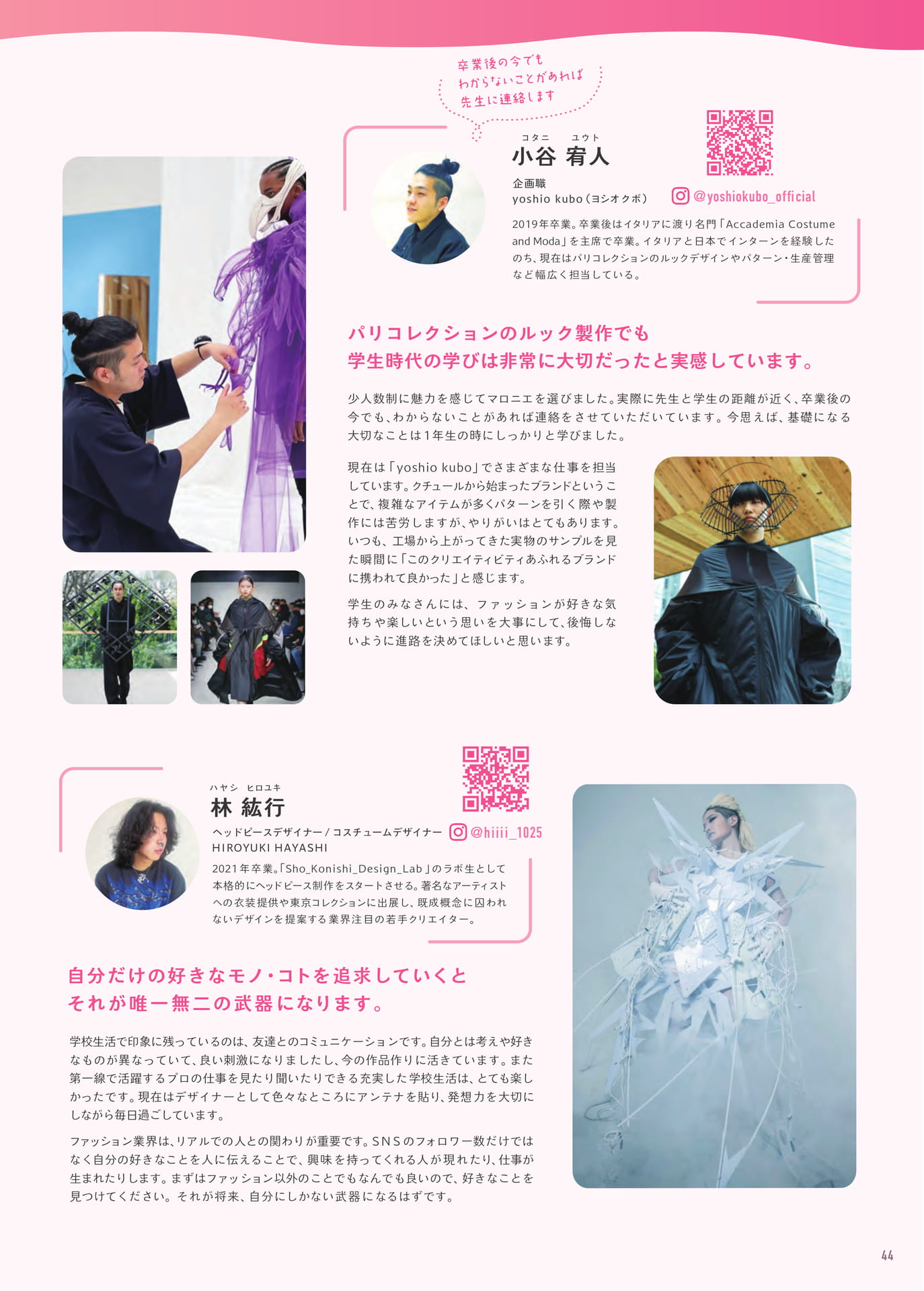 Page 45