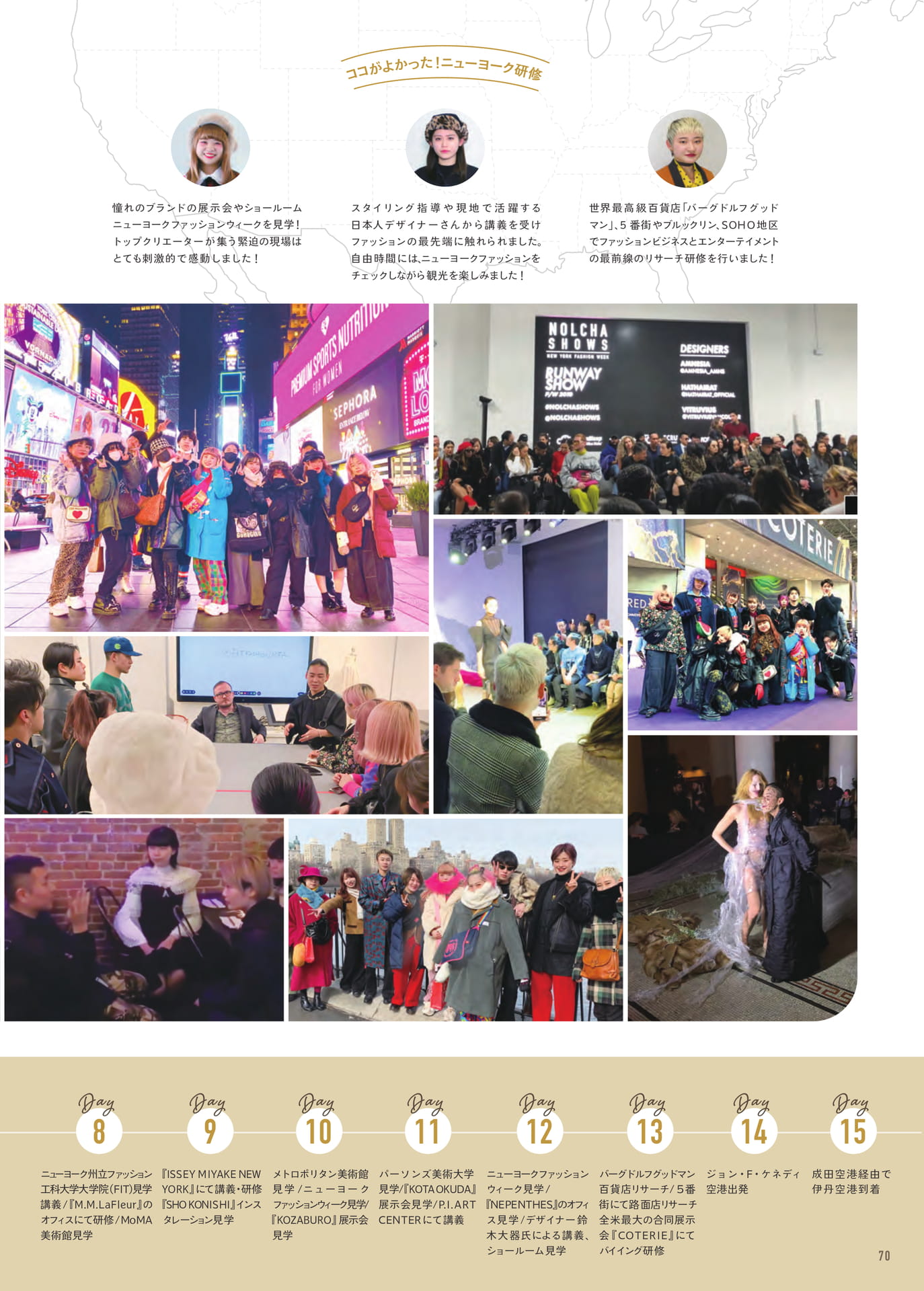 Page 71