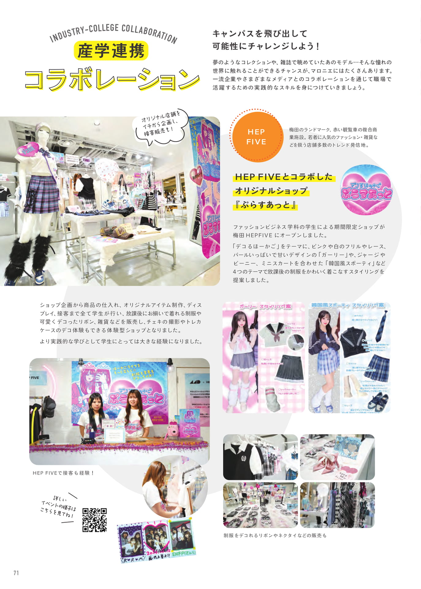 Page 72