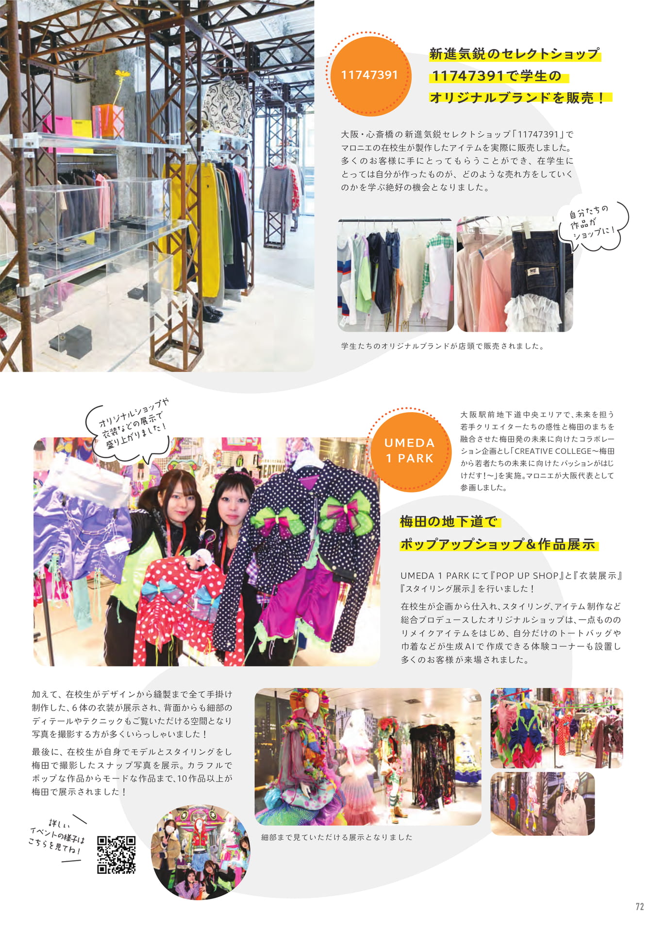 Page 73