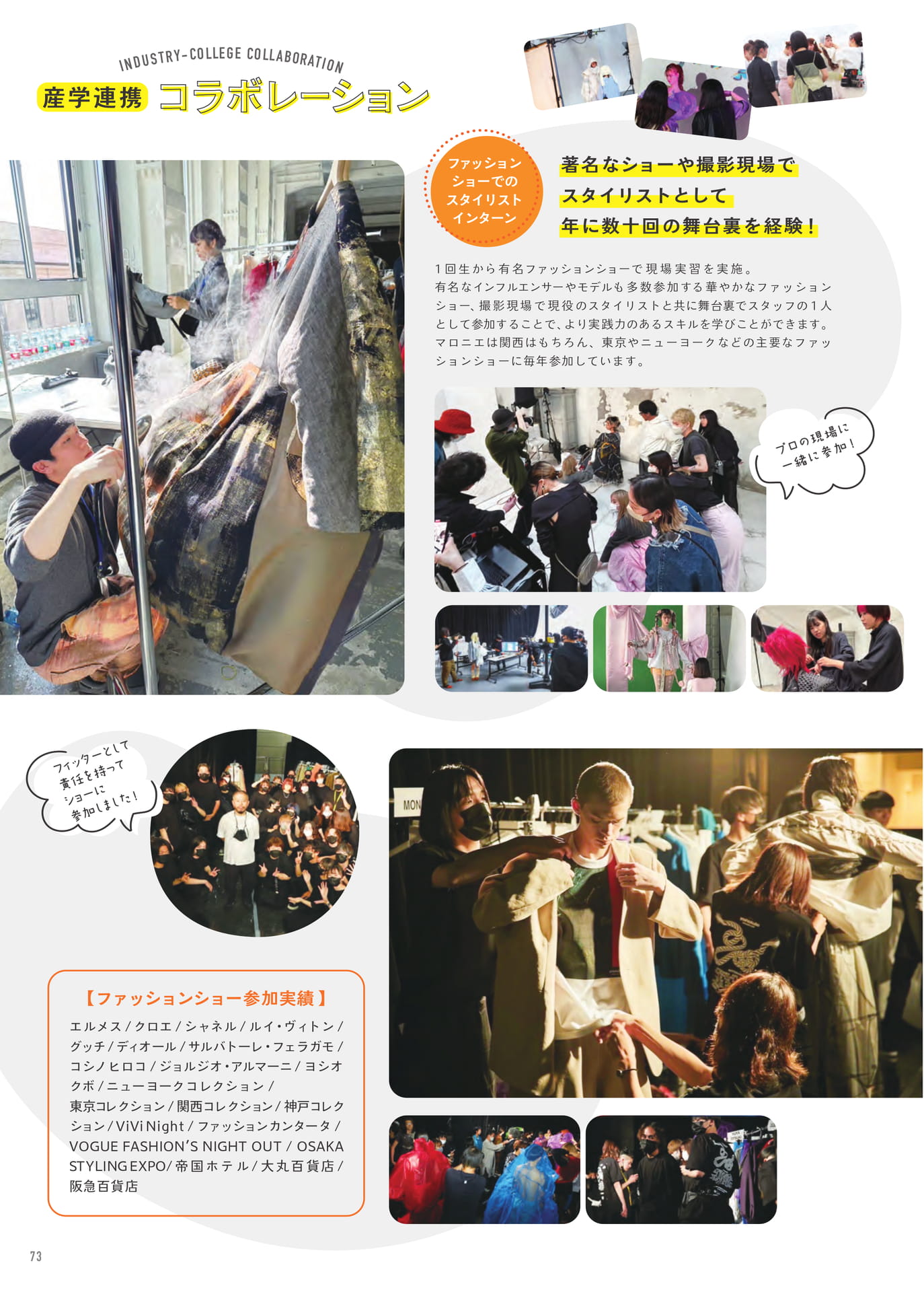 Page 74