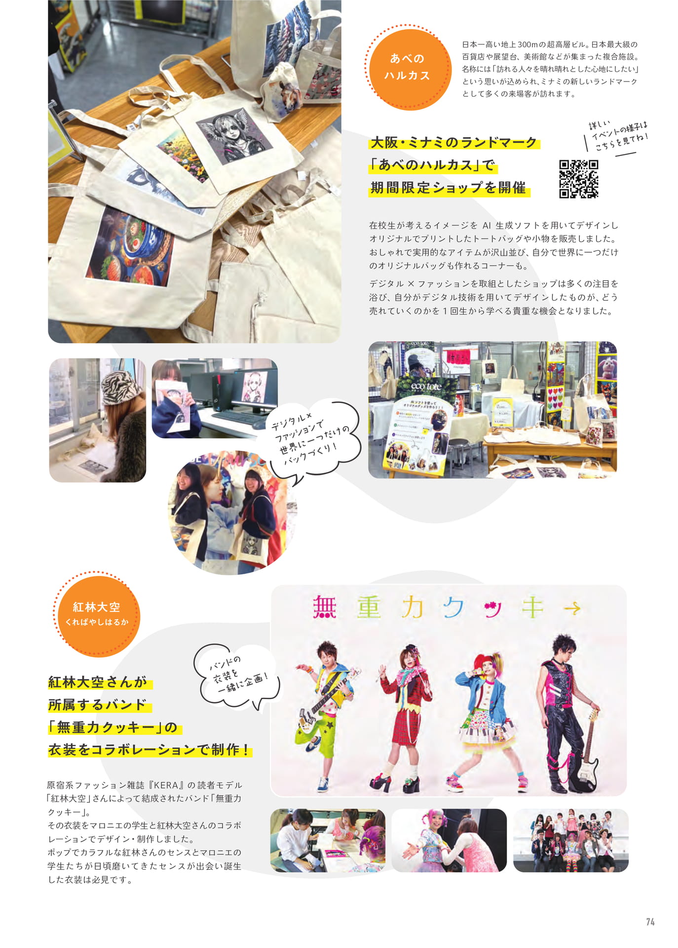 Page 75