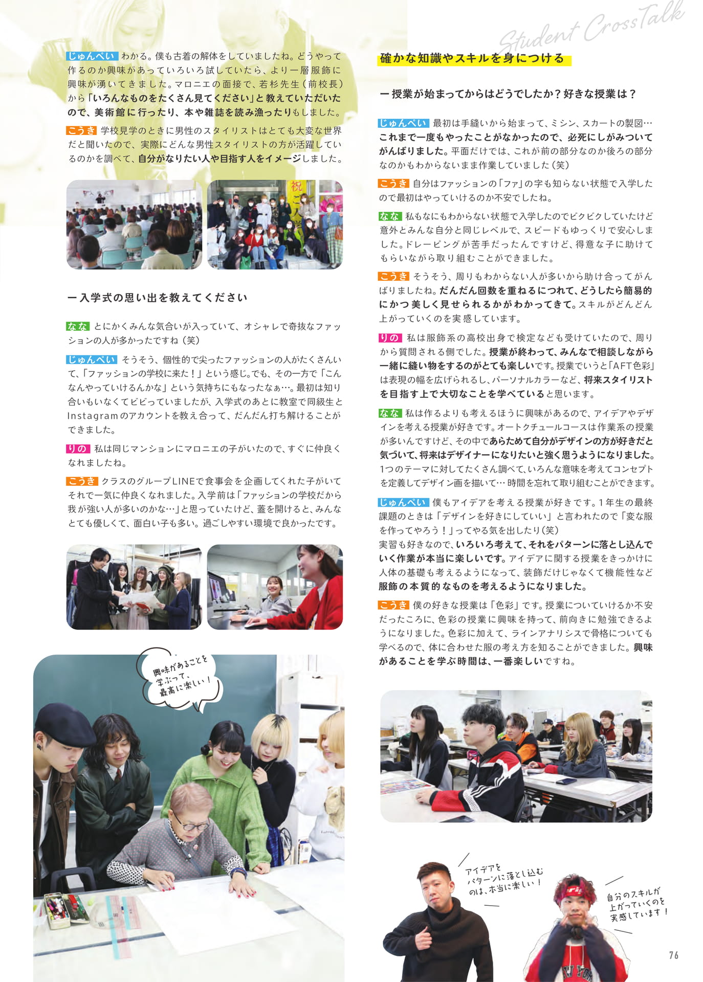 Page 77