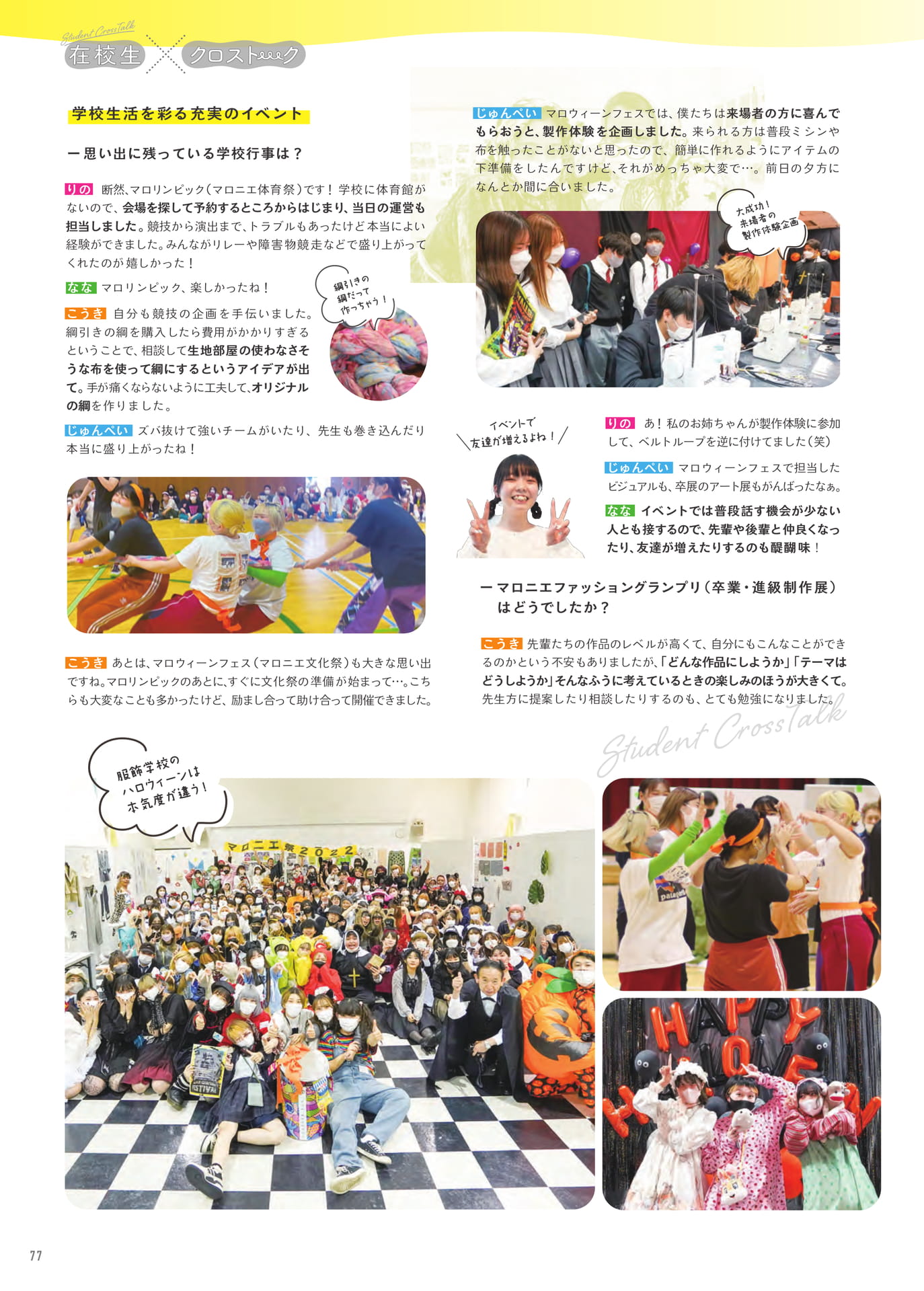 Page 78