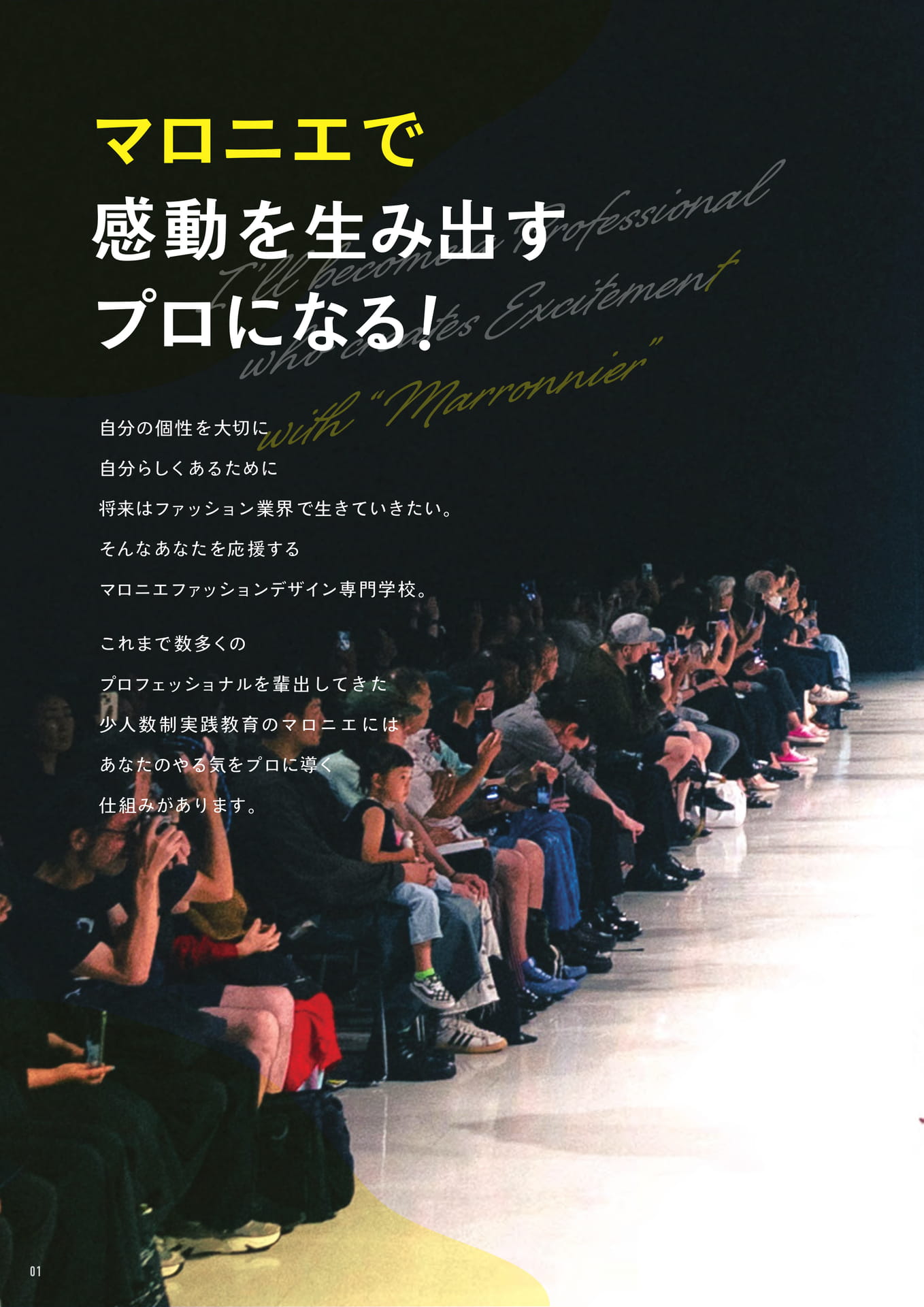 Page (追加)1