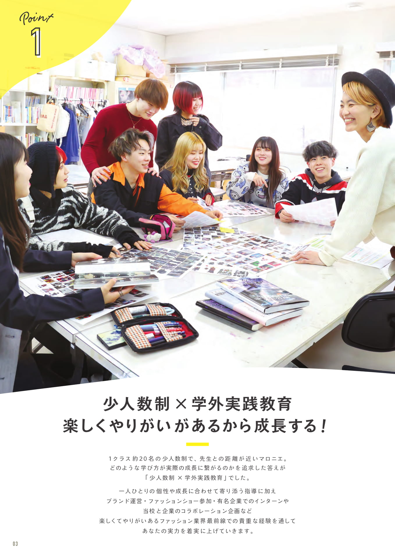 Page (追加)1